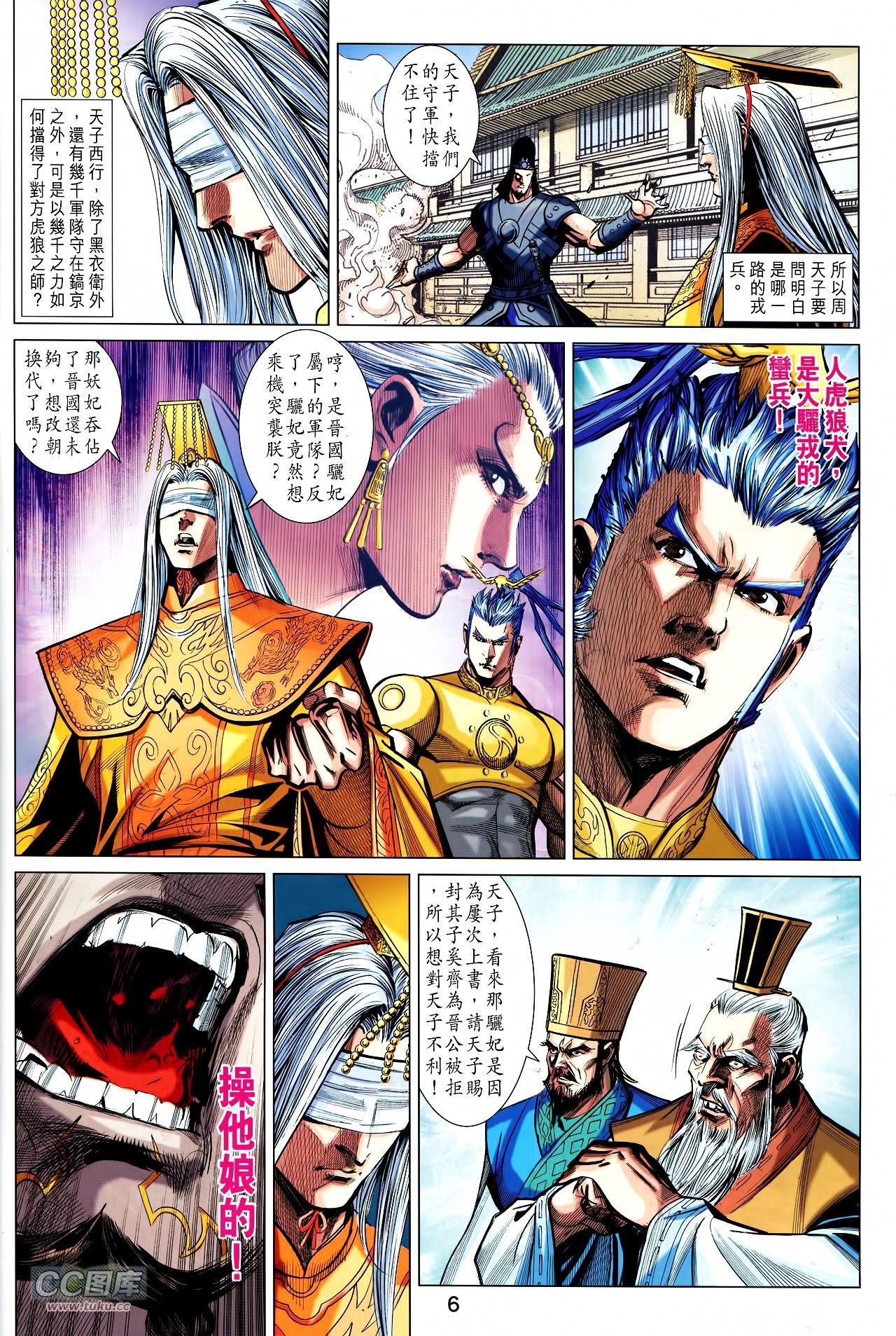 第235话