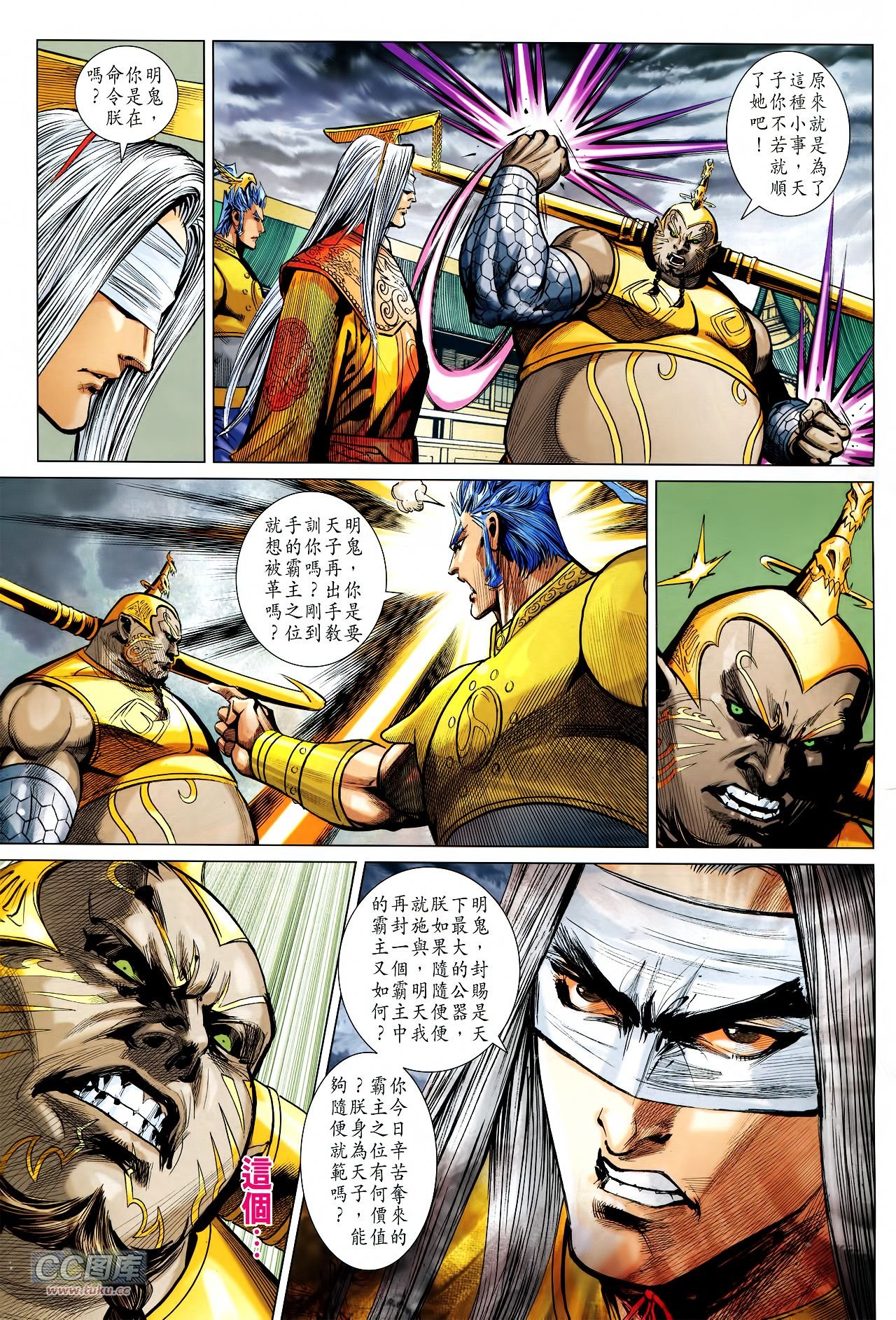 第235话
