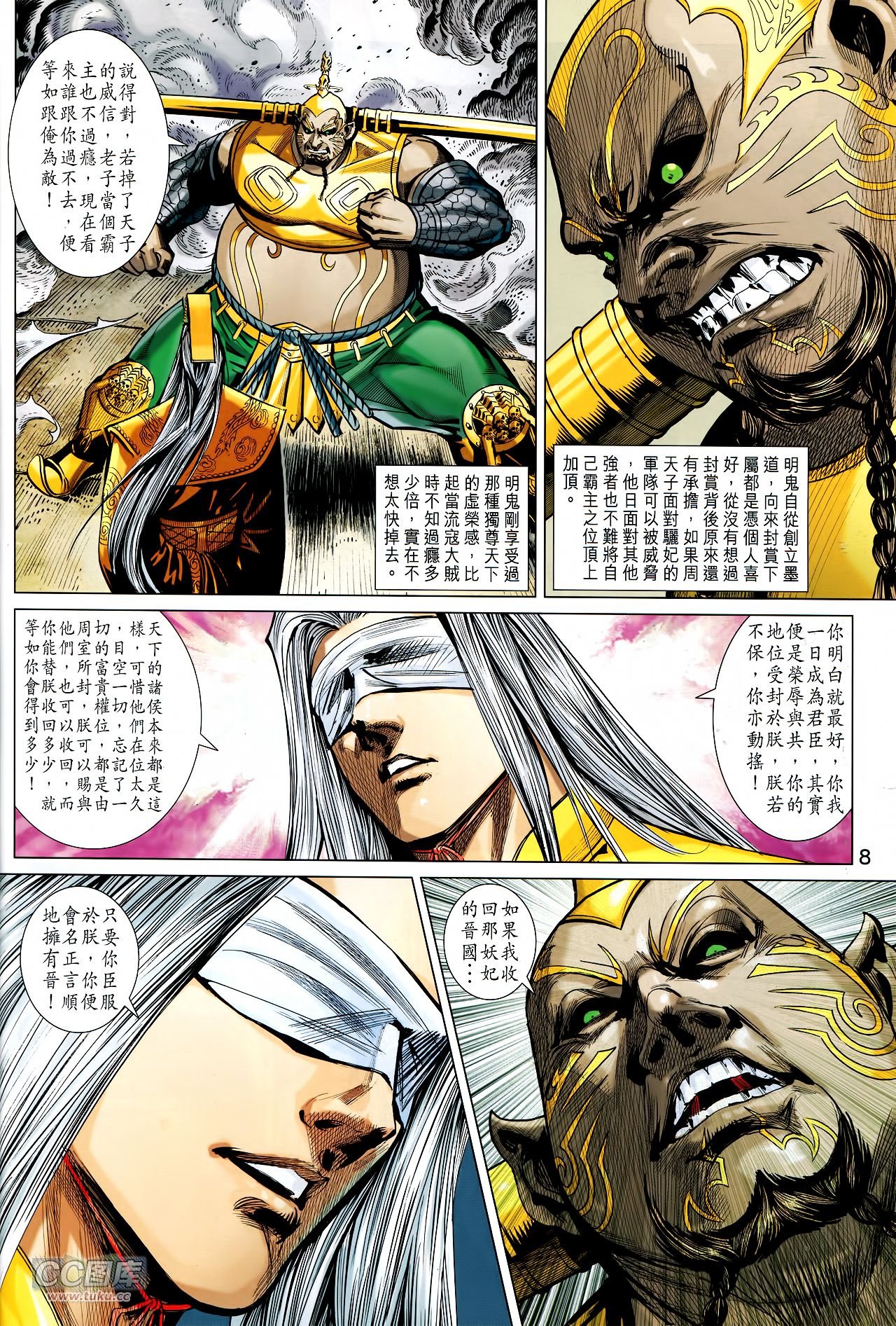 第235话