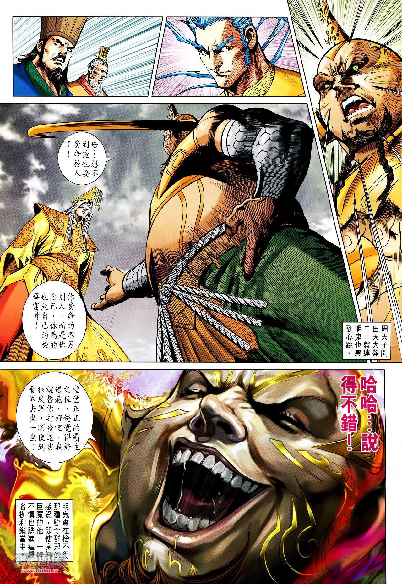 第235话