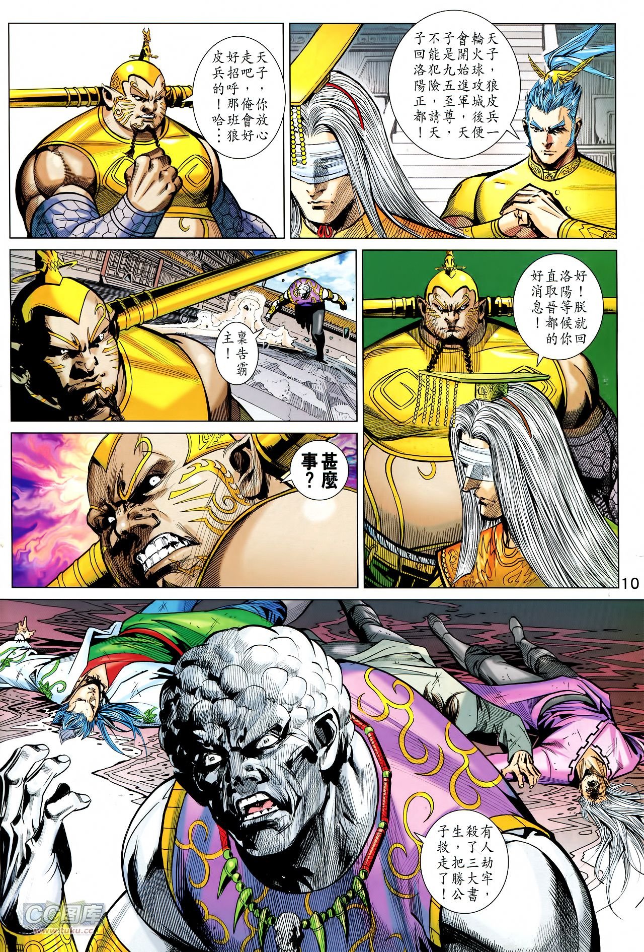 第235话