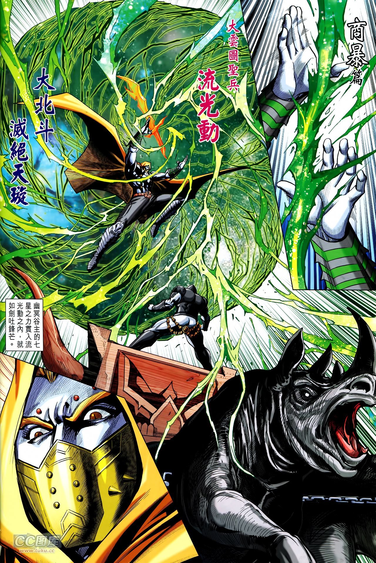 第235话