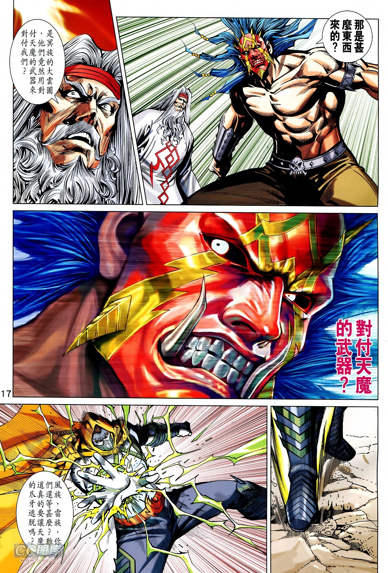第235话