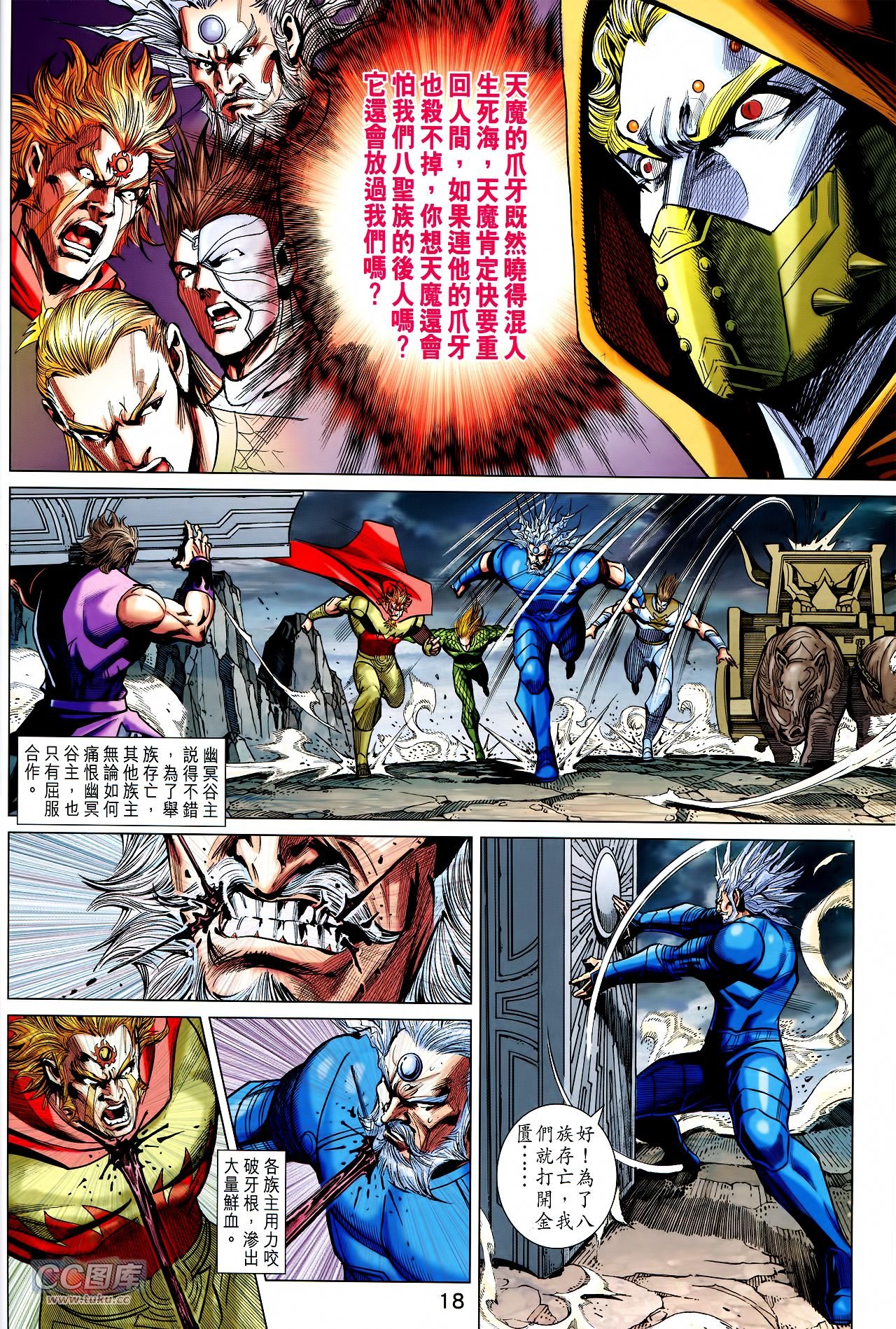第235话