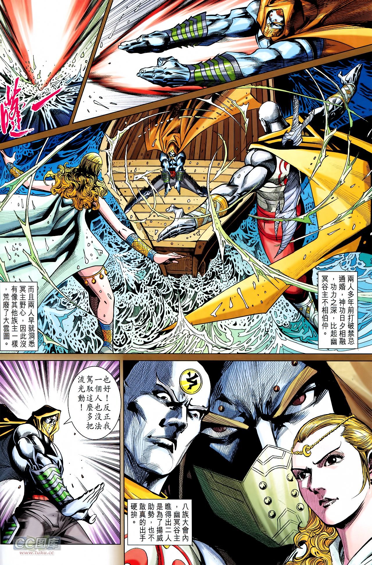 第235话