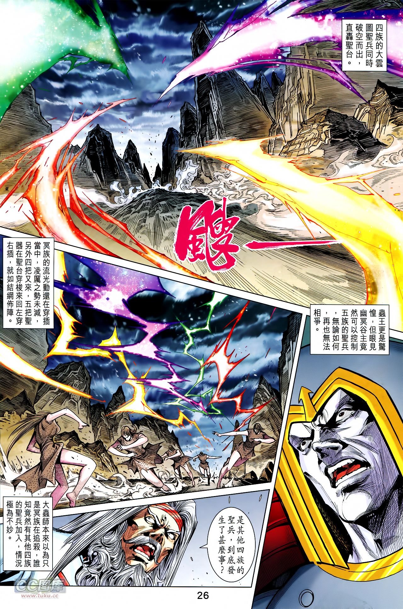 第235话