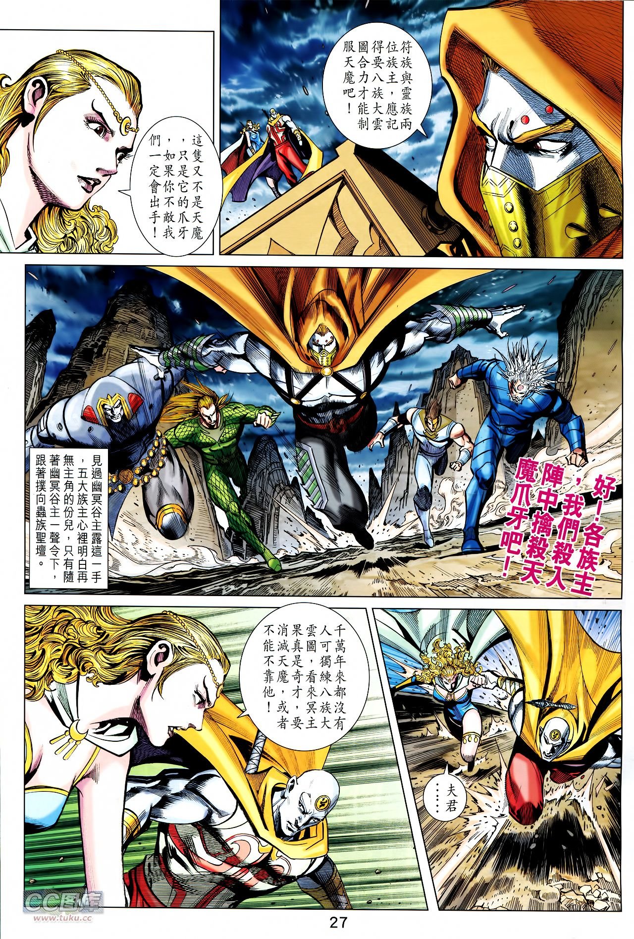 第235话