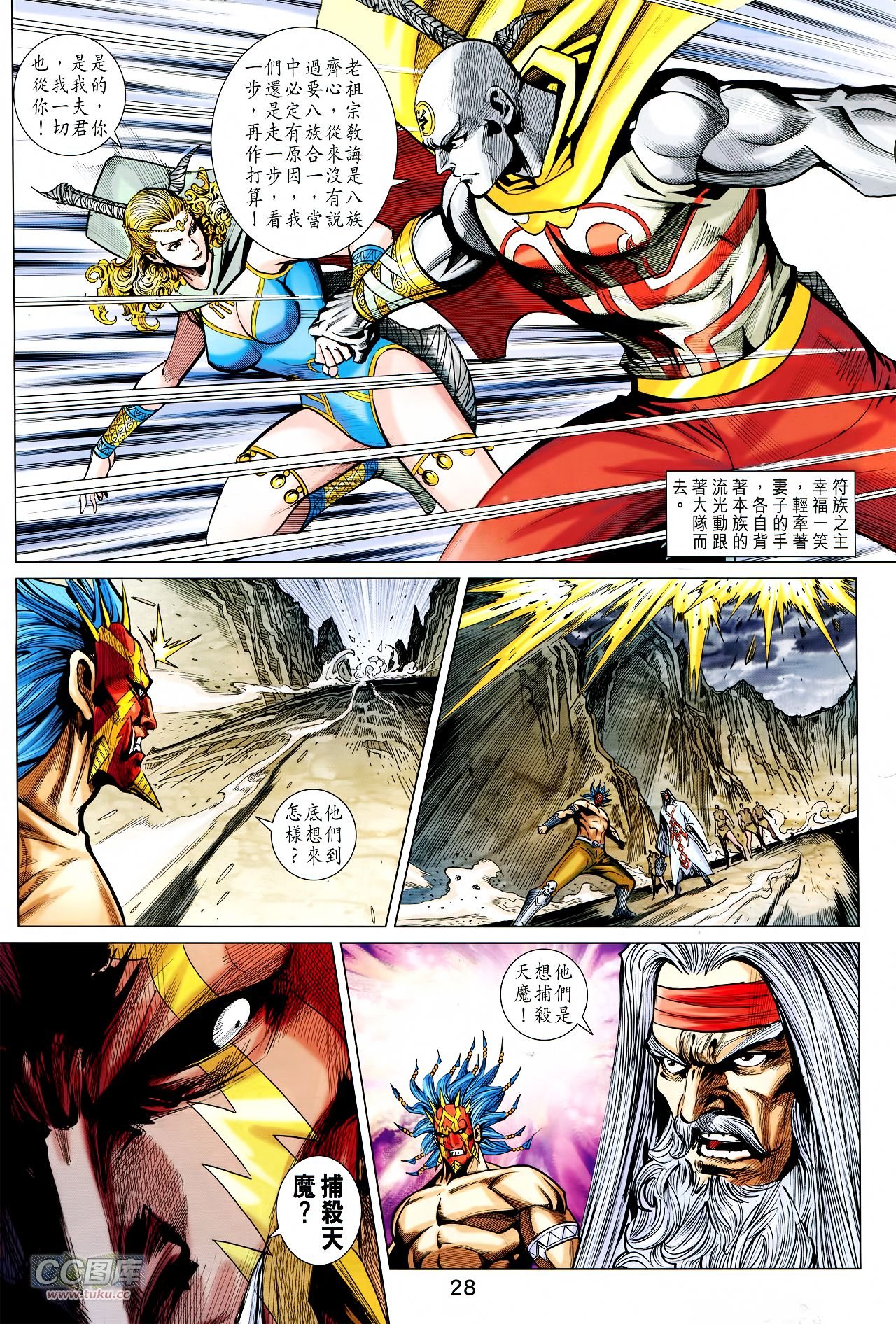 第235话