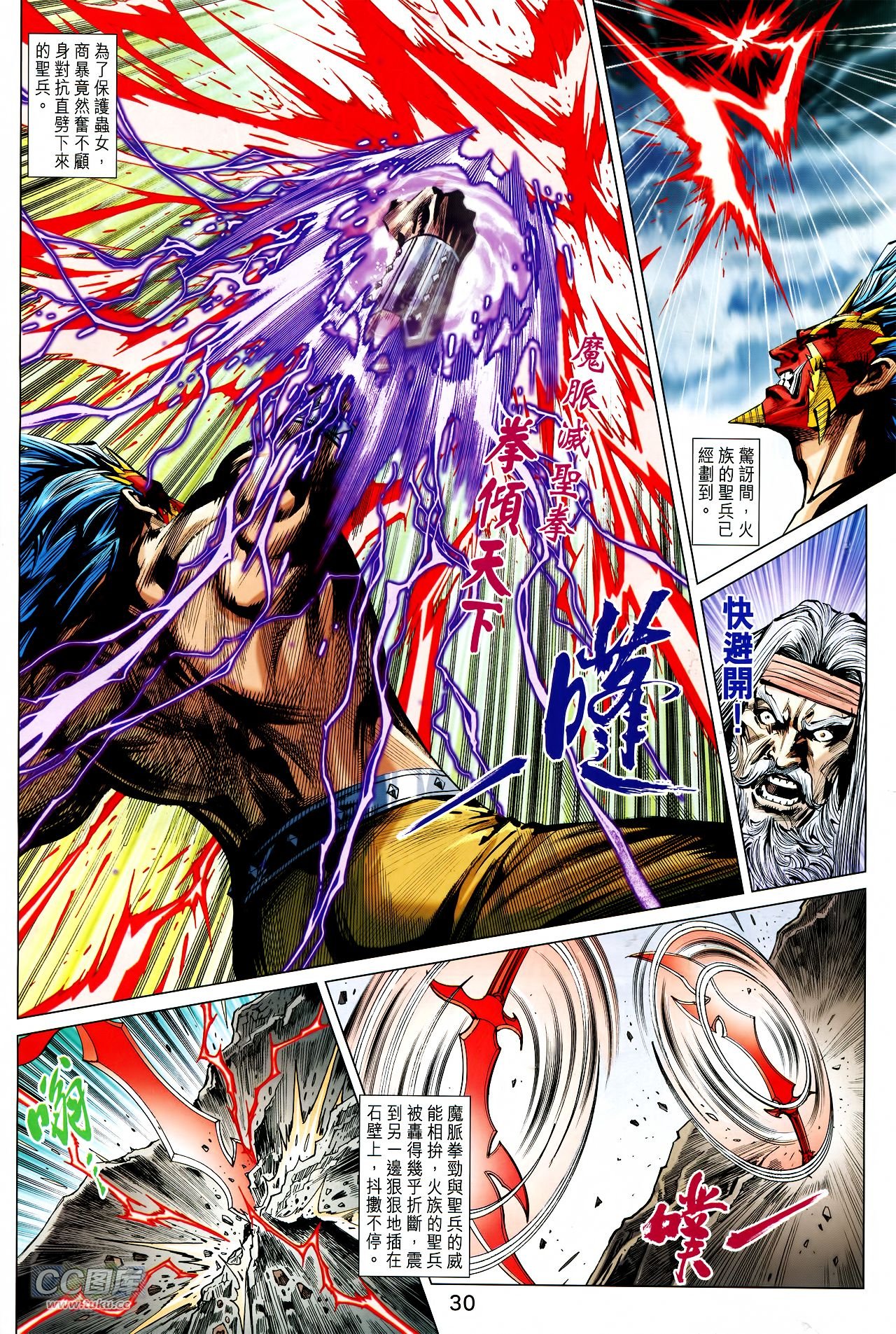 第235话
