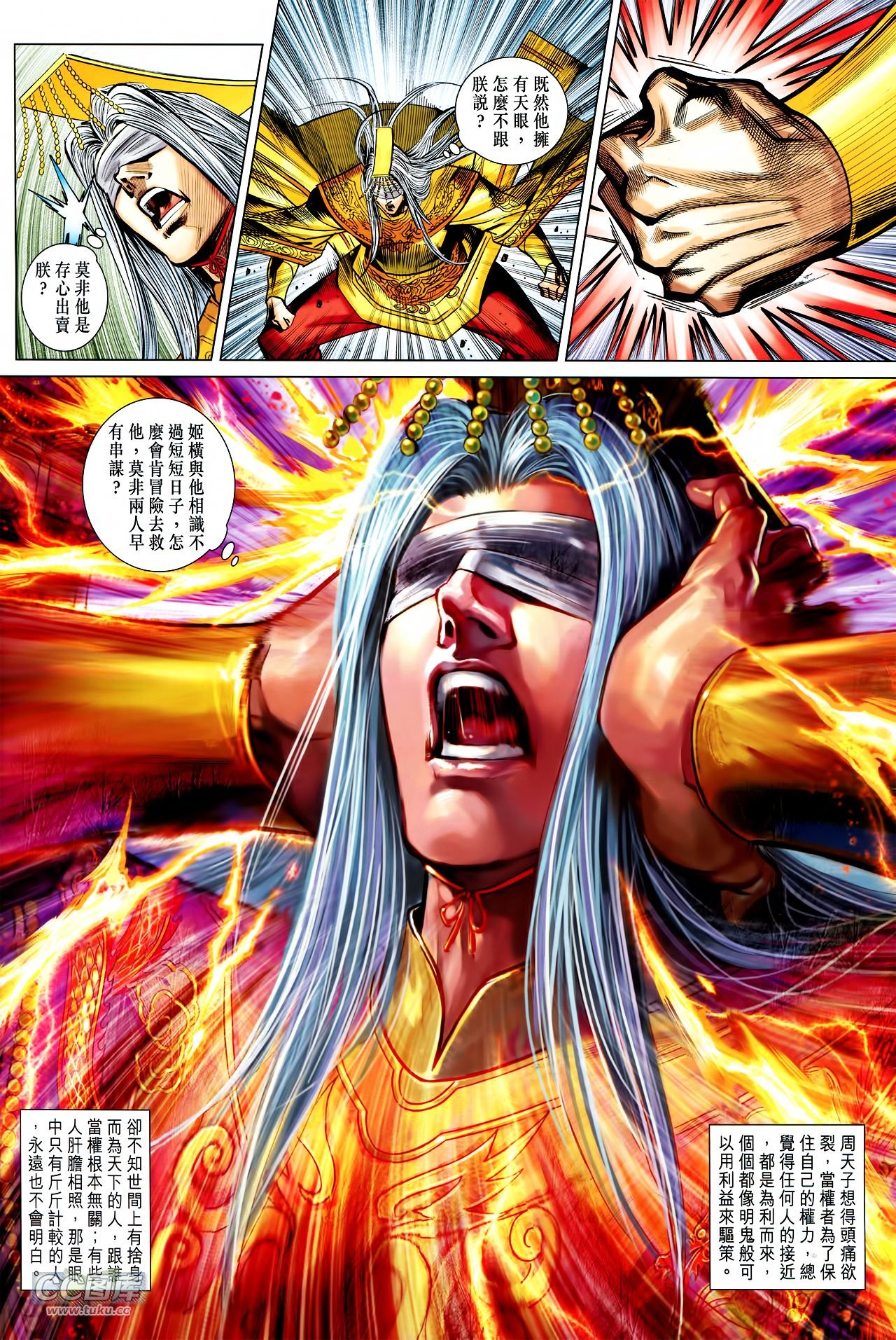 第236话
