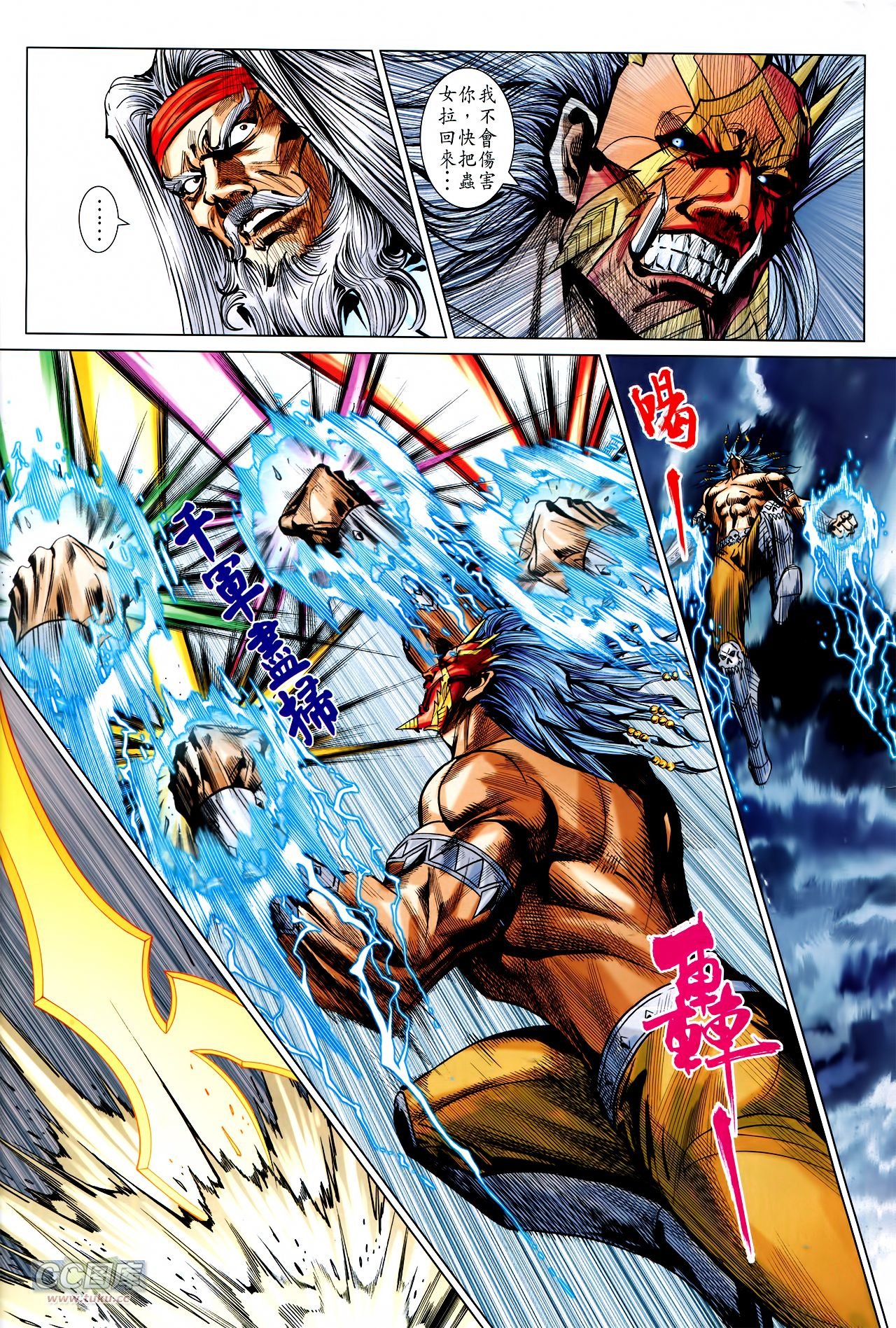 第236话