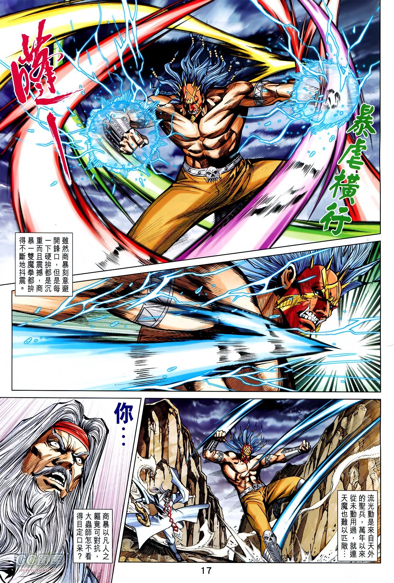 第236话
