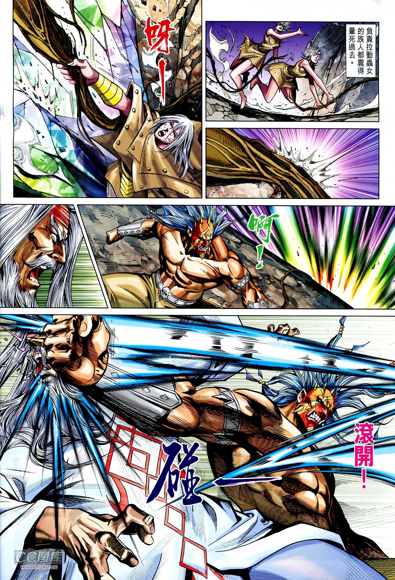第236话