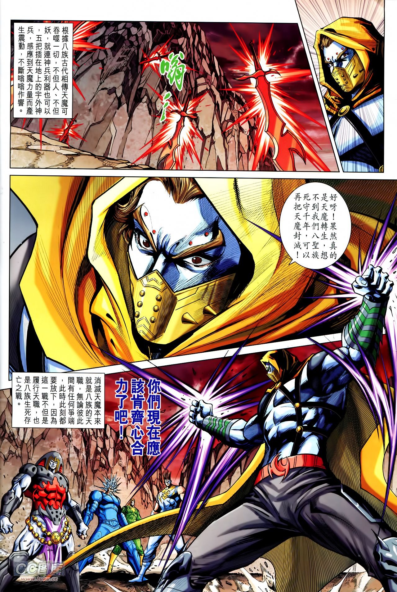 第236话