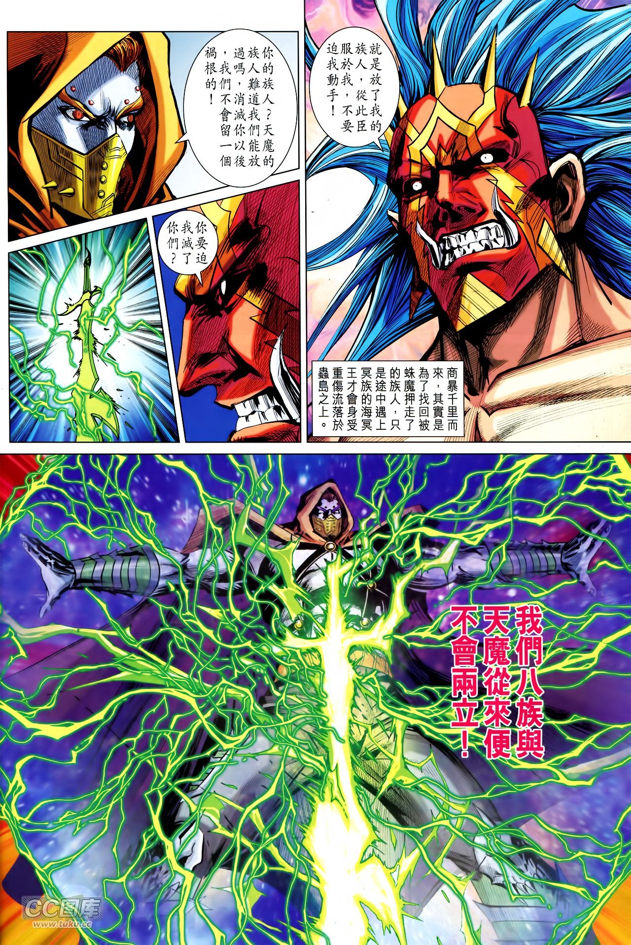 第236话