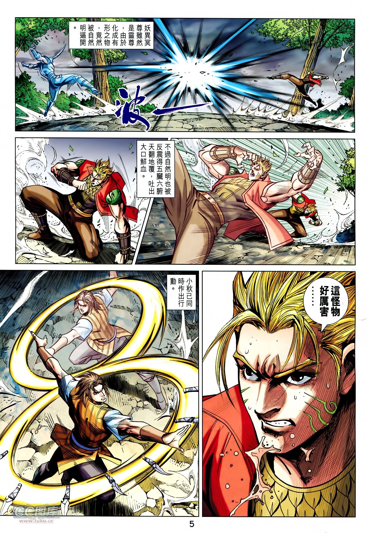第237话