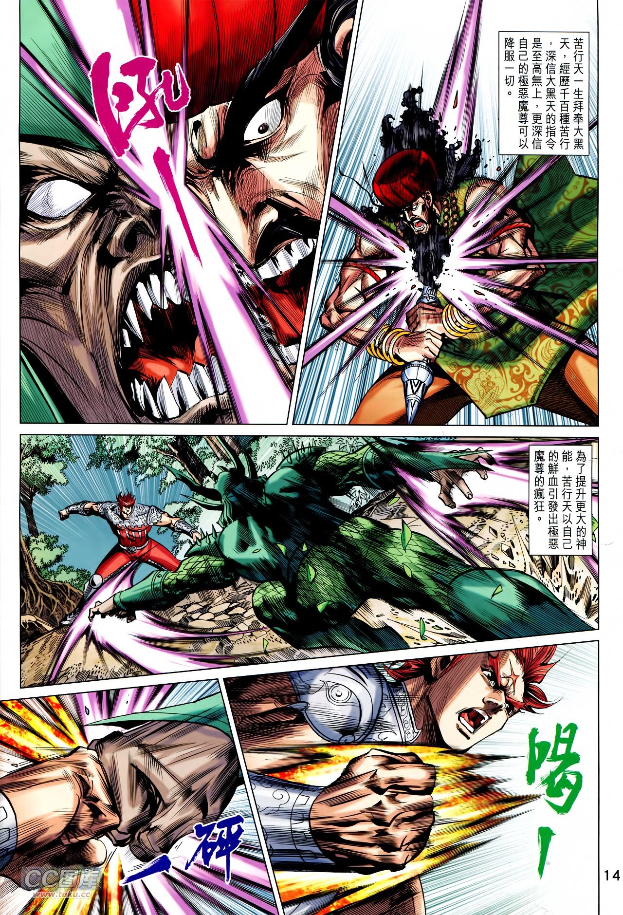 第237话