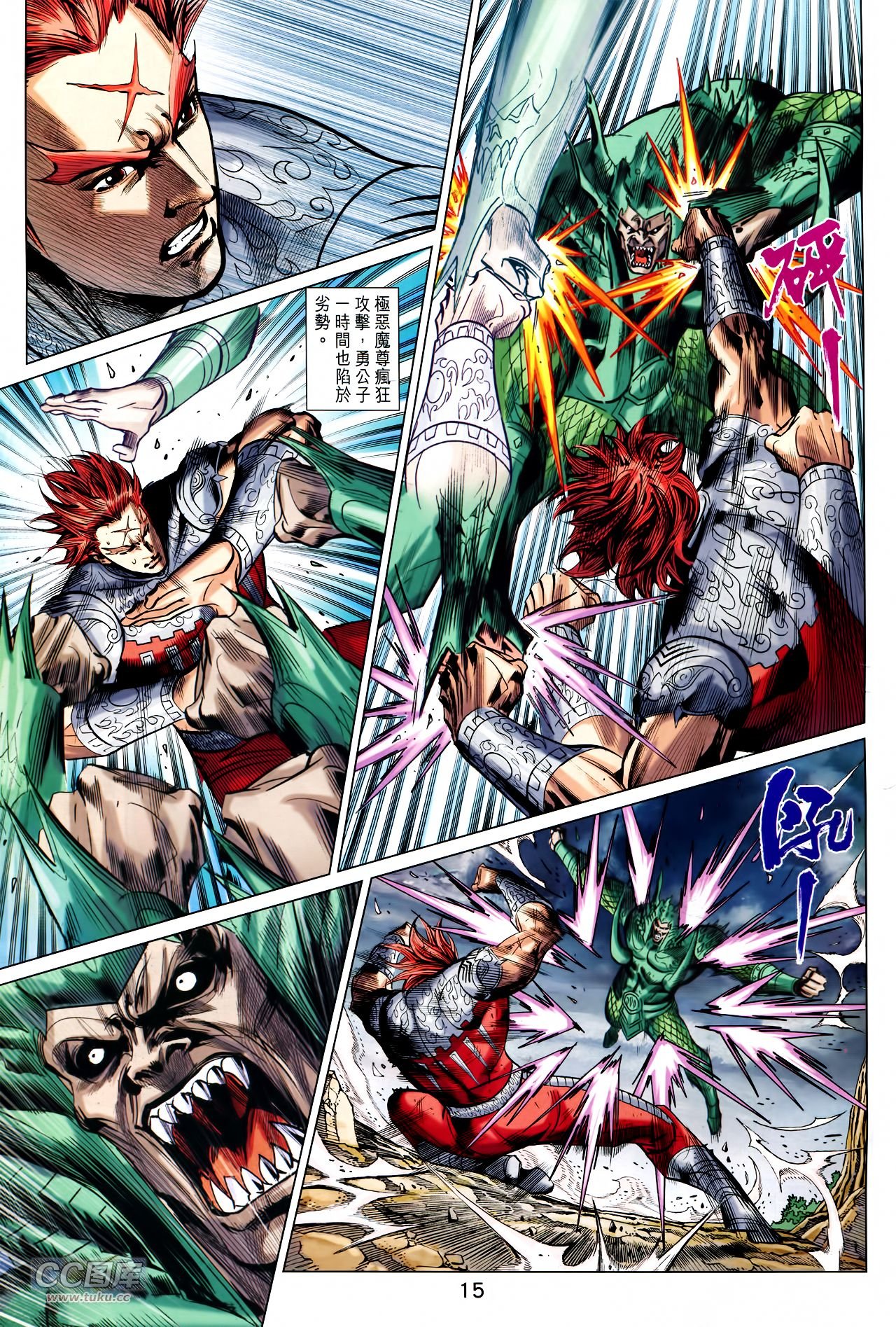 第237话