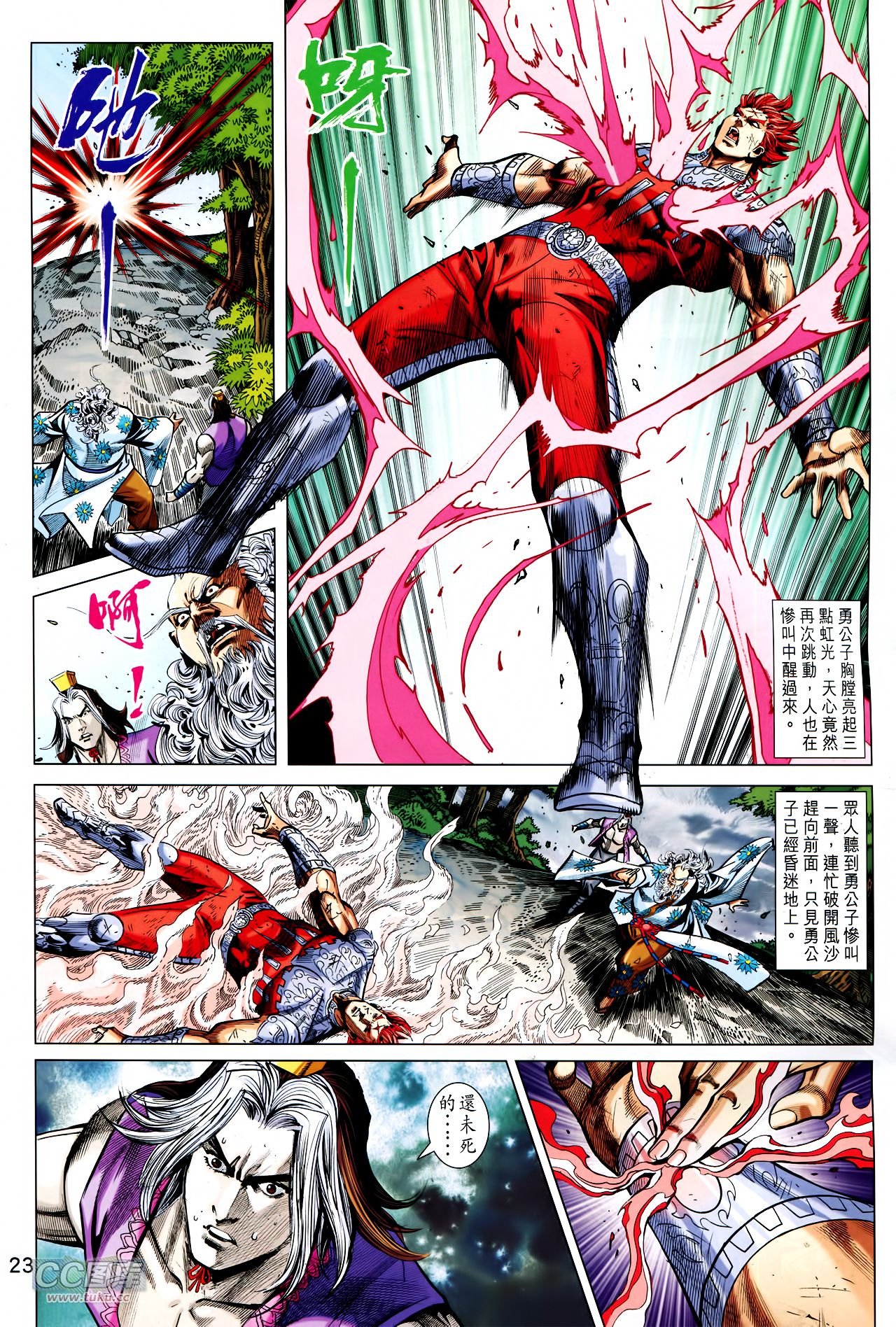 第237话