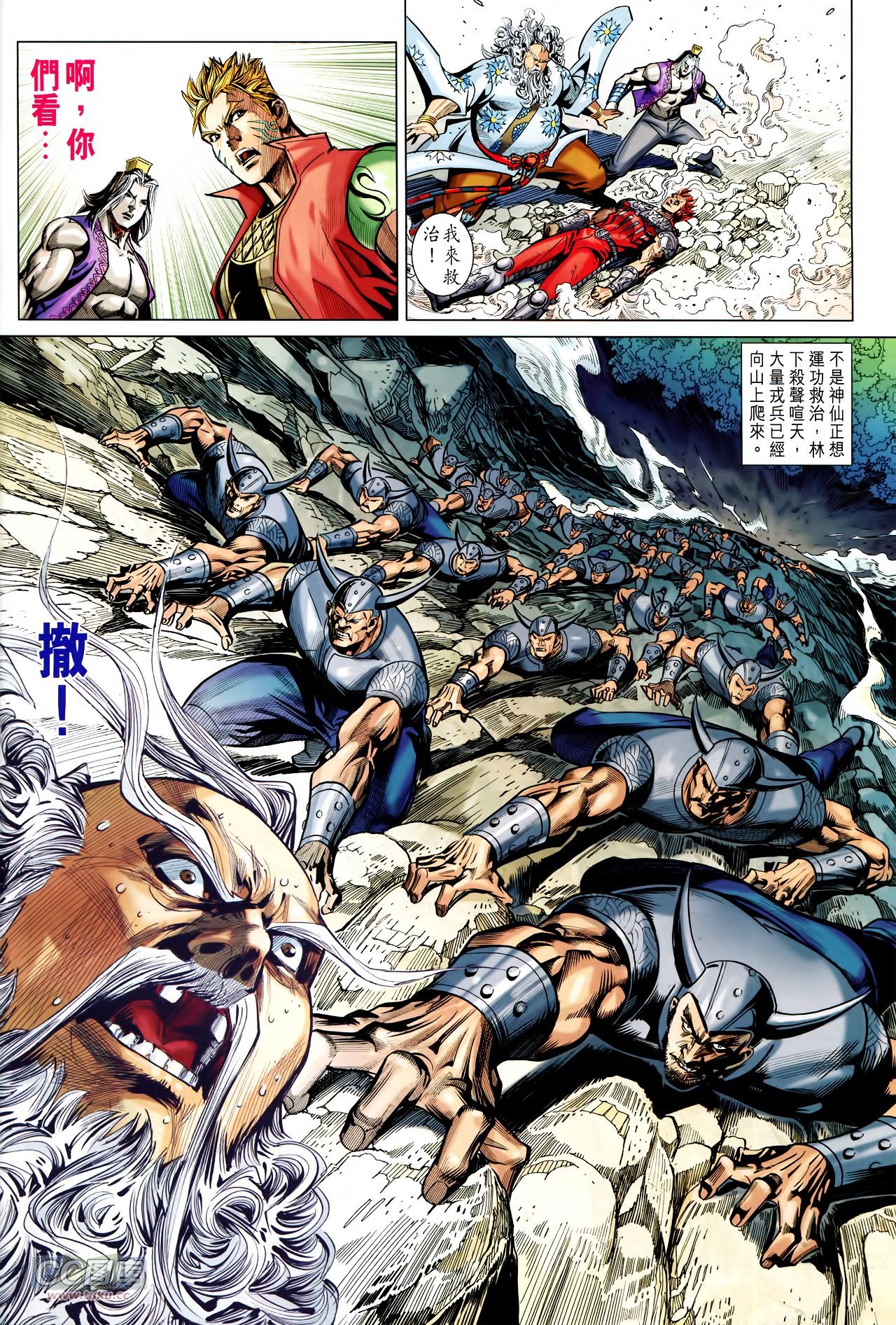第237话