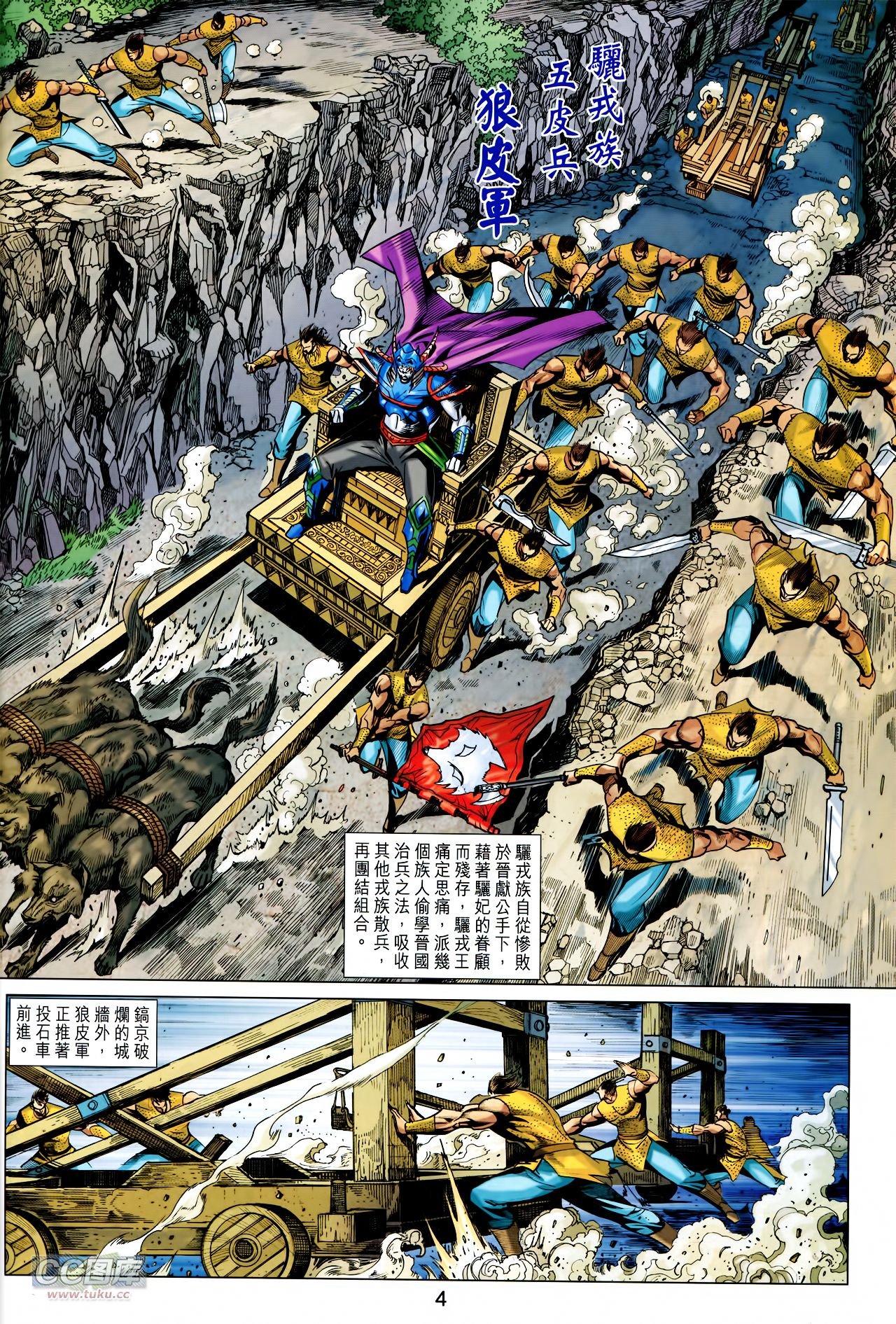 第238话