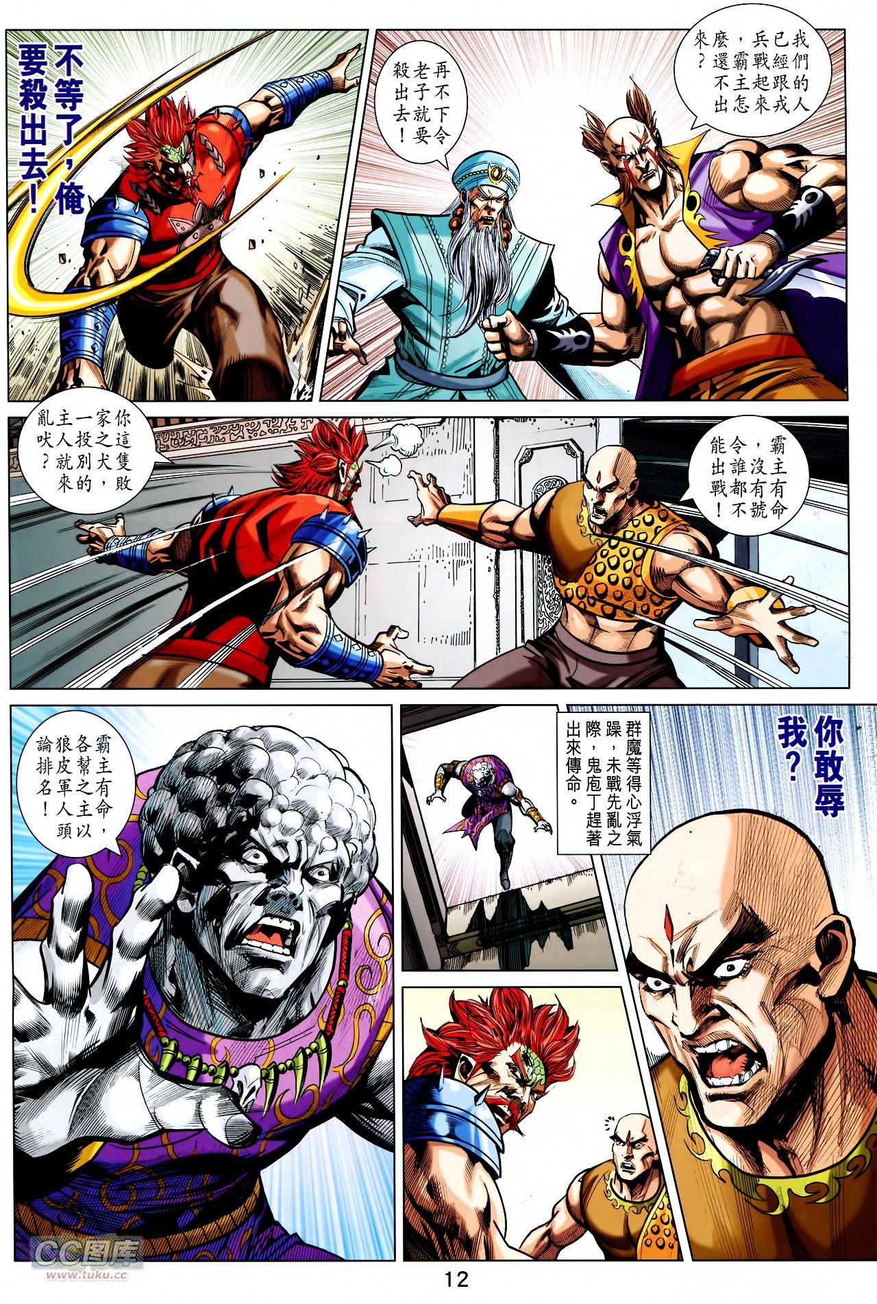 第238话