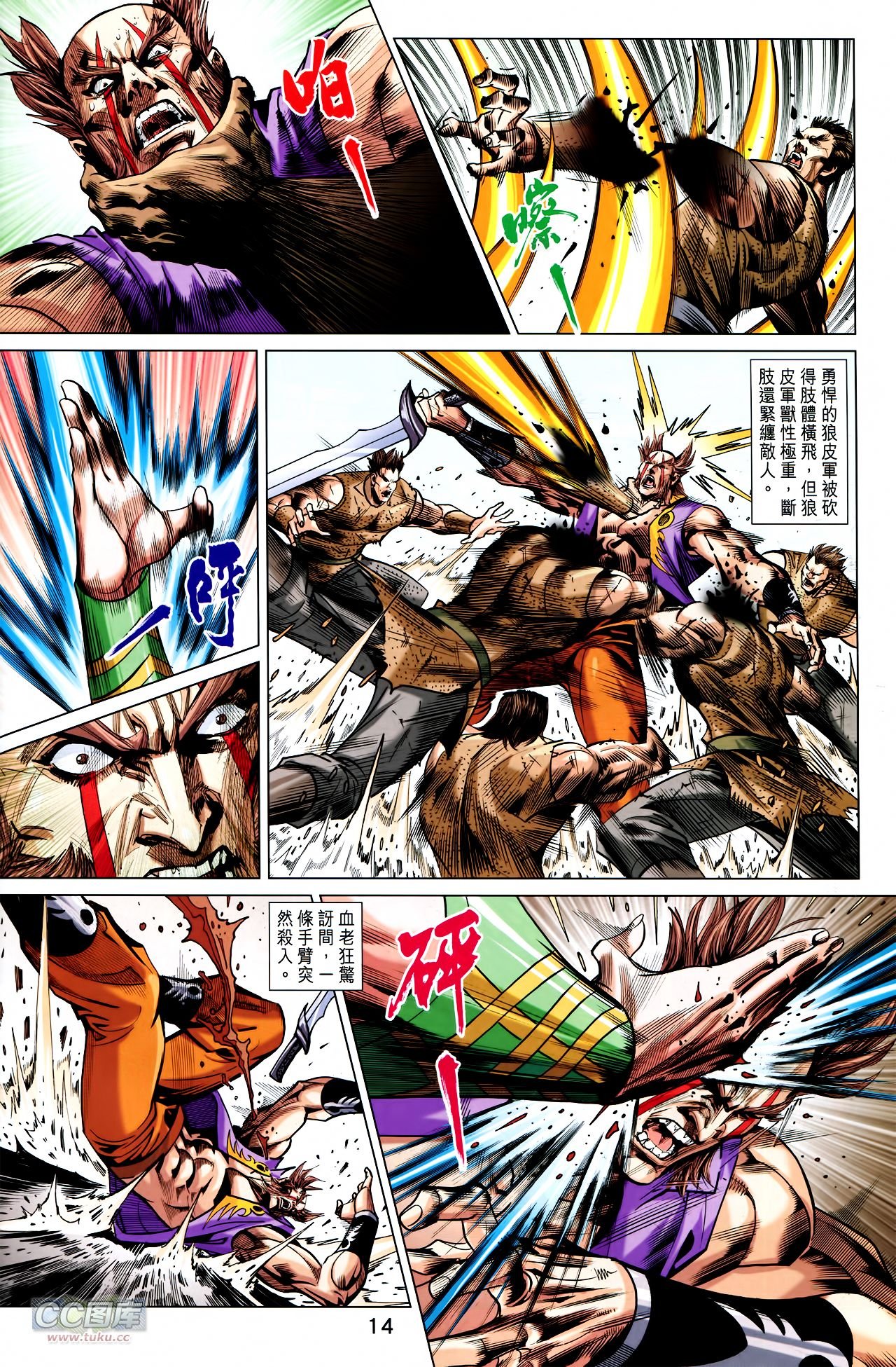第238话