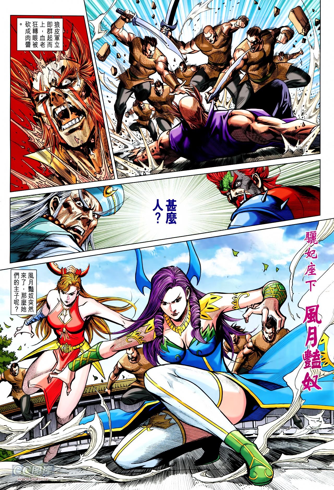 第238话