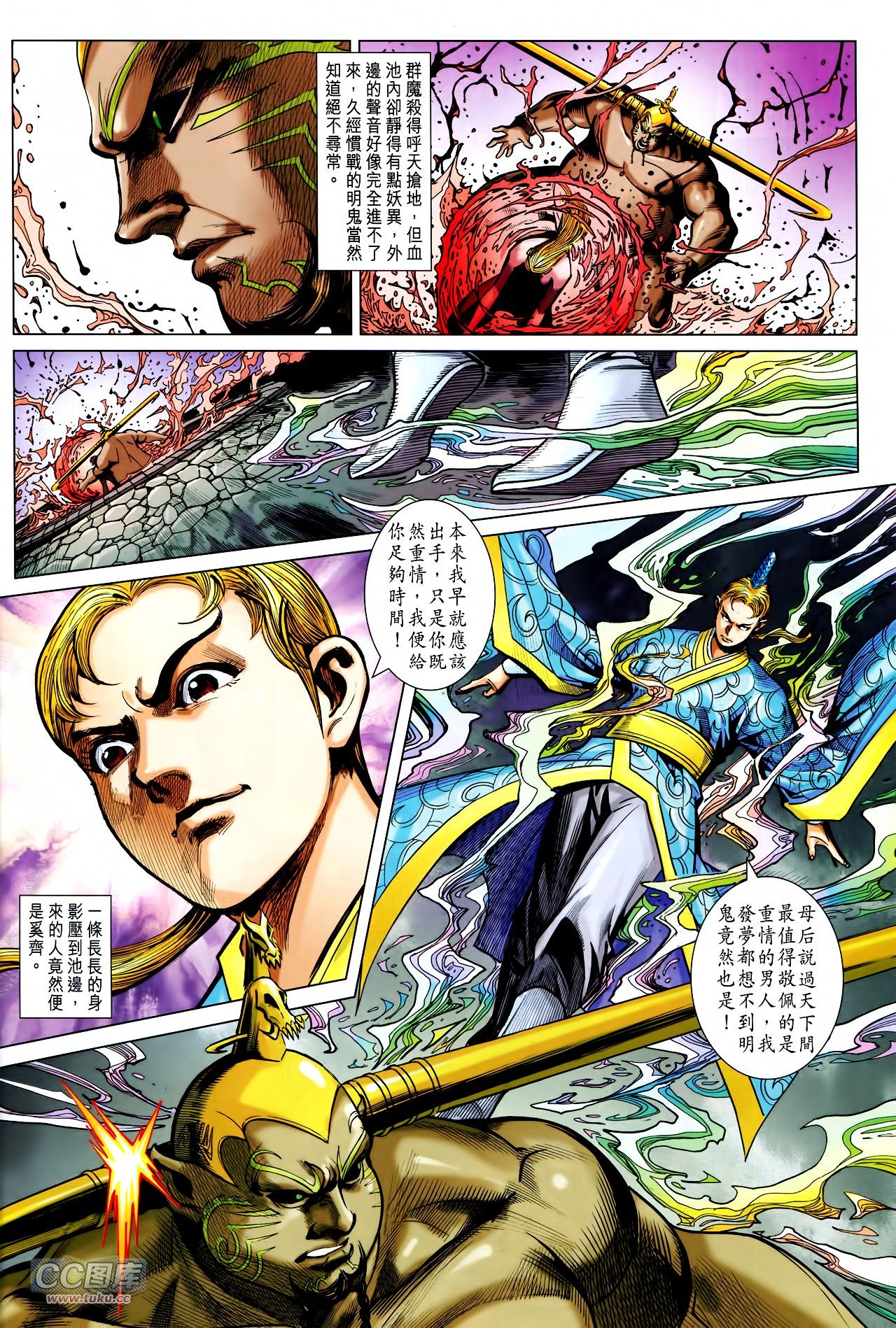 第238话