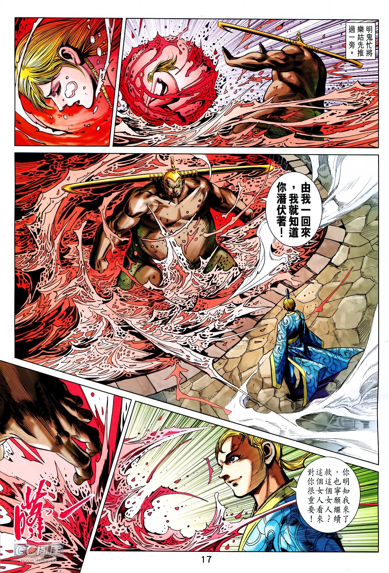 第238话