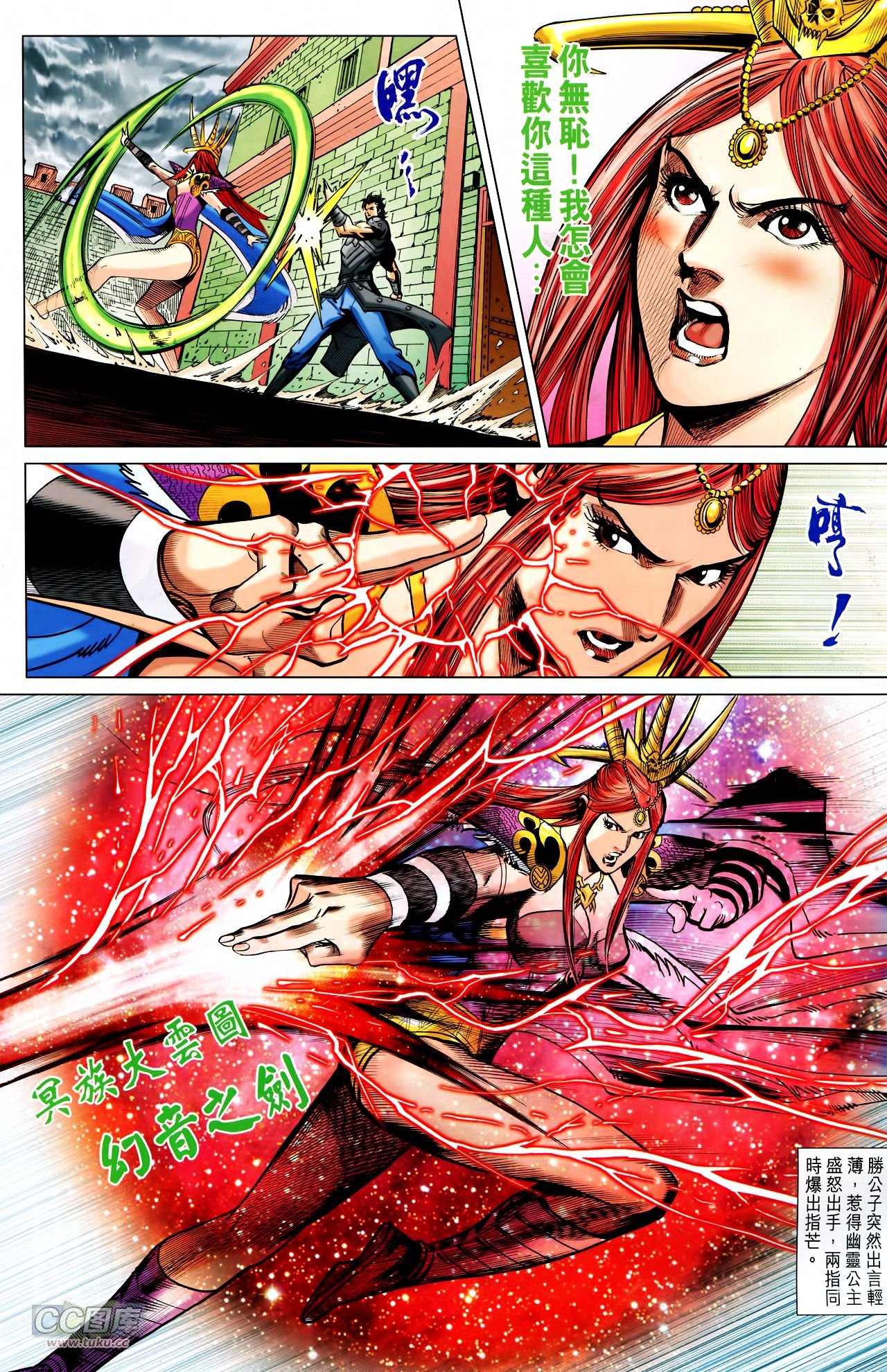 第238话