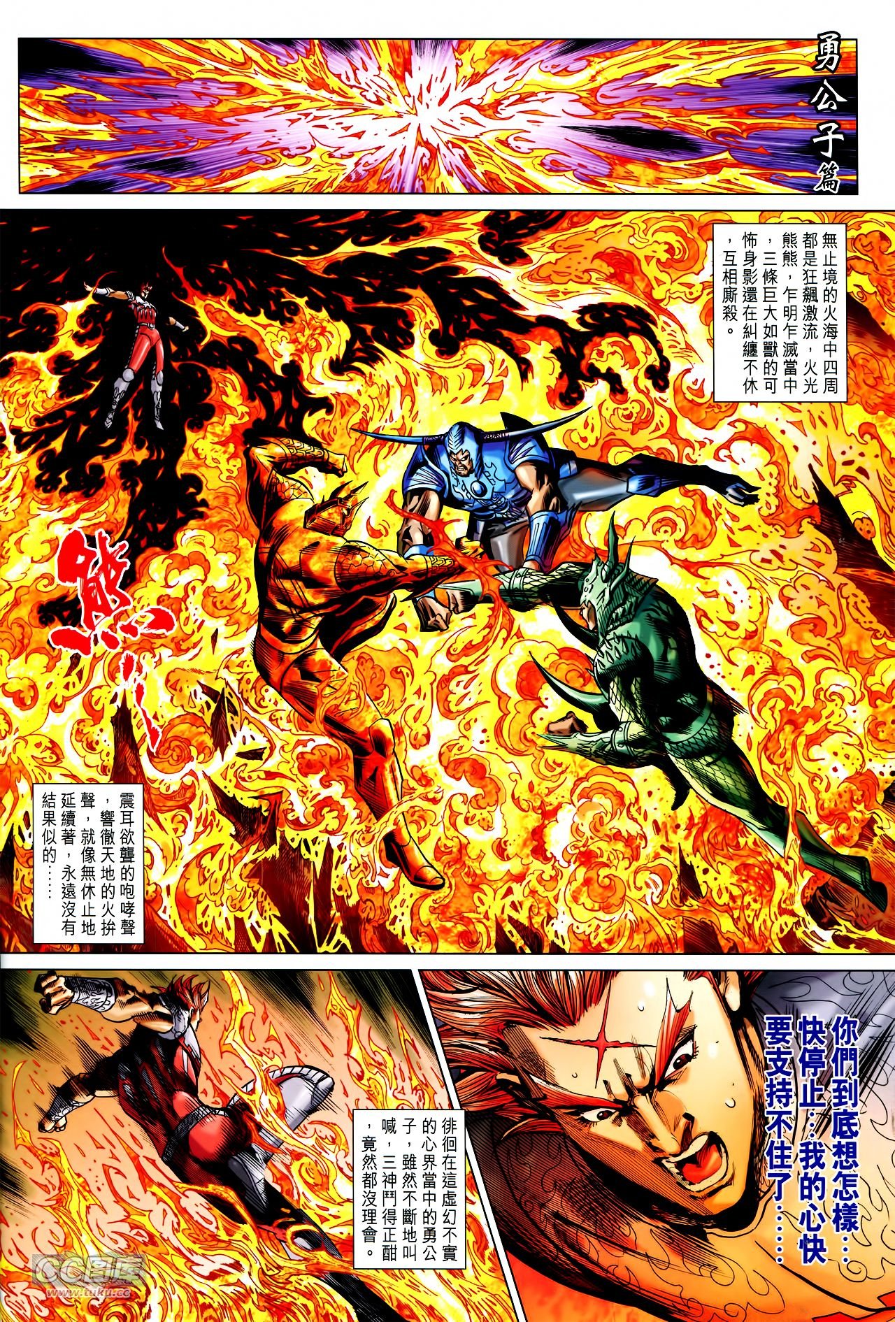 第239话