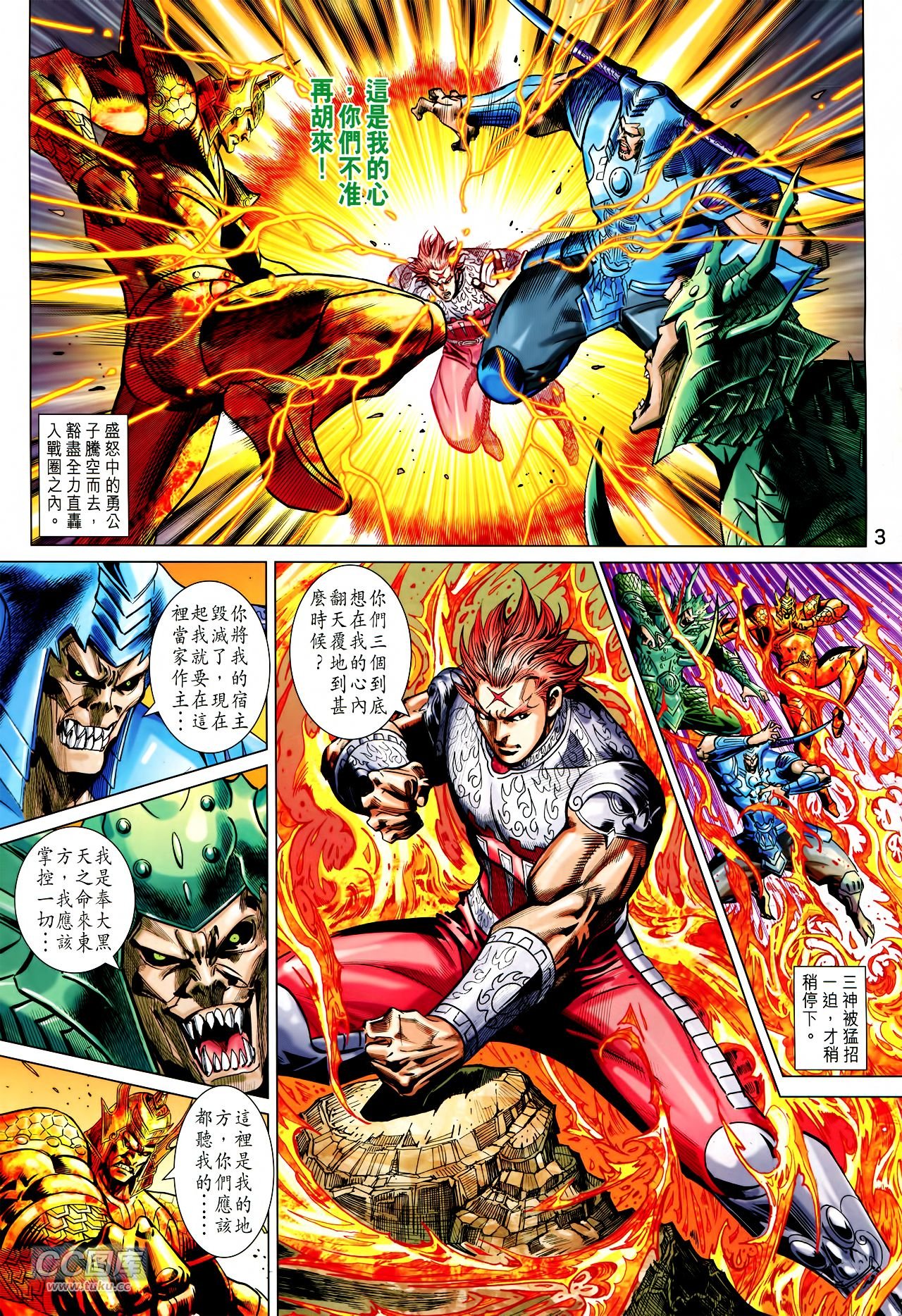 第239话