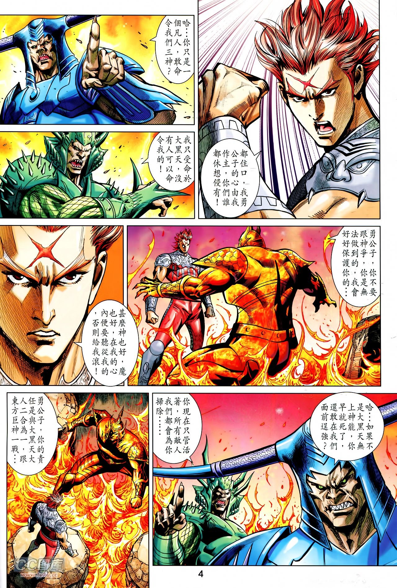 第239话