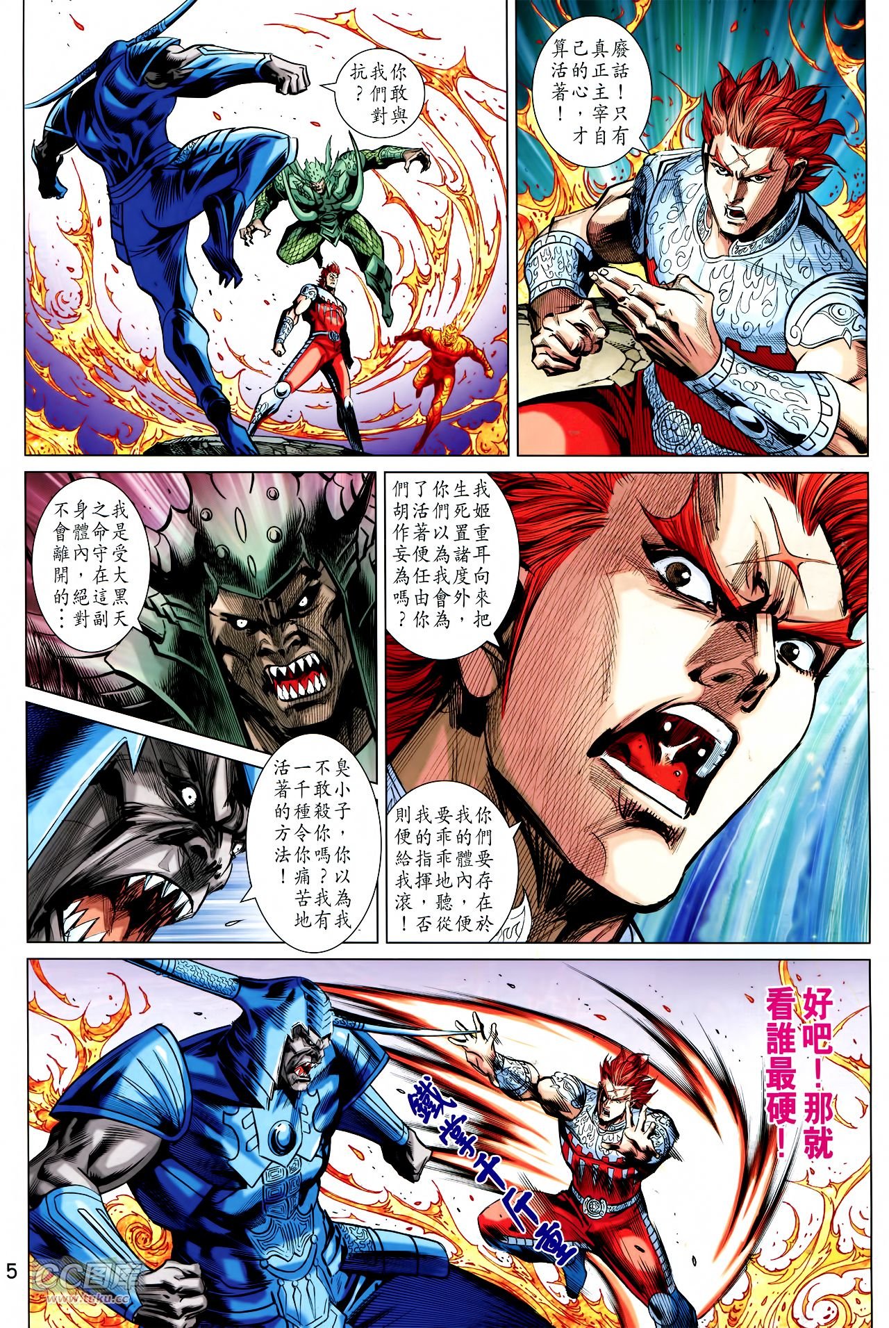 第239话