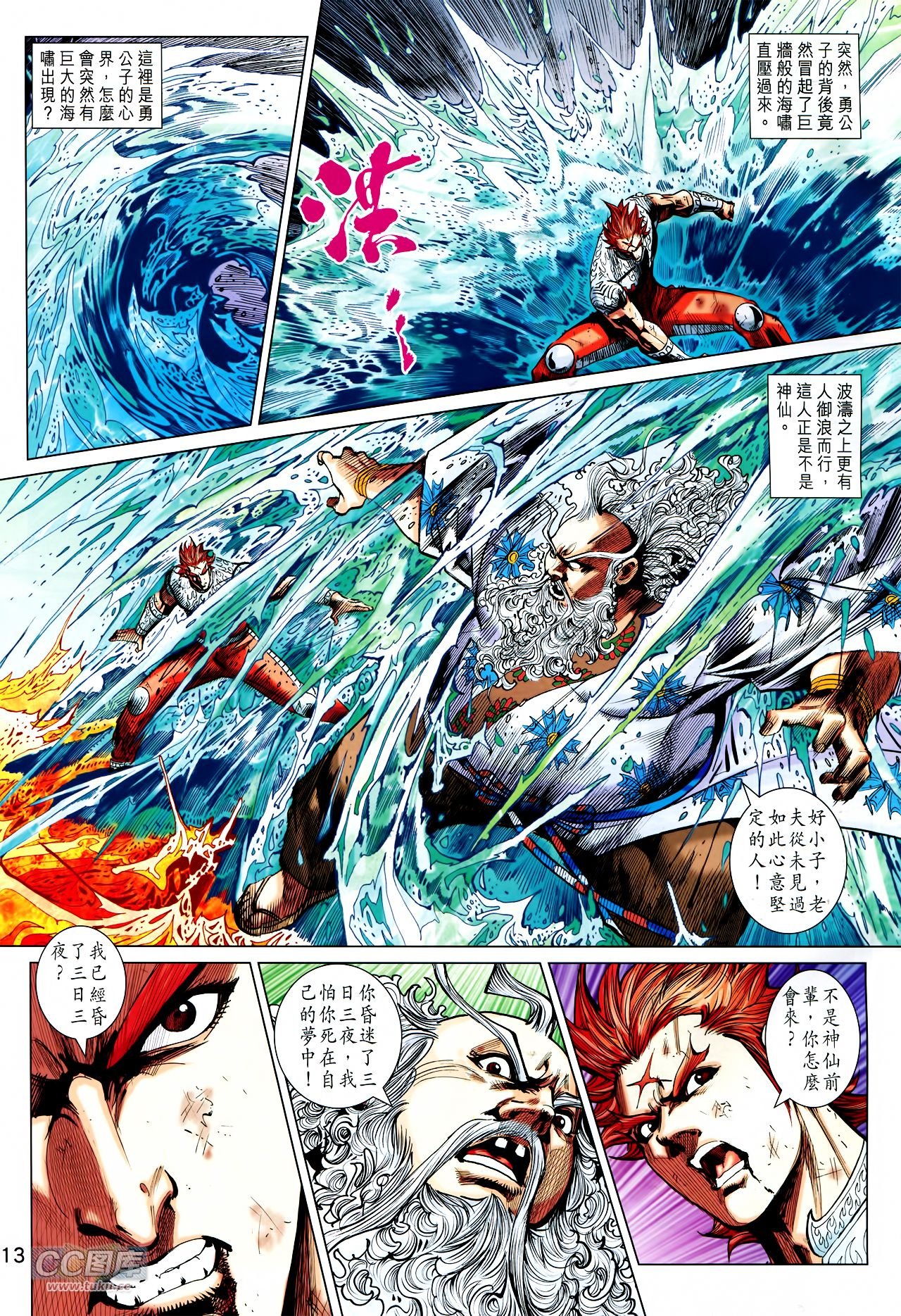 第239话