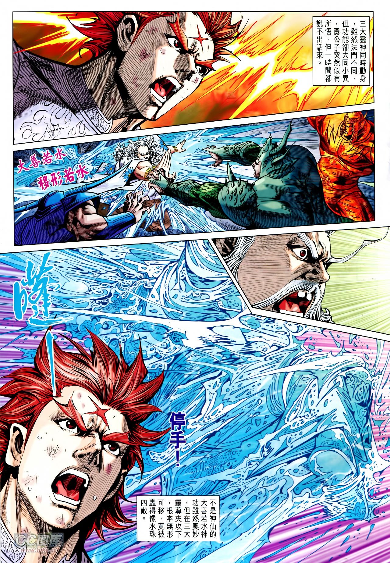 第239话