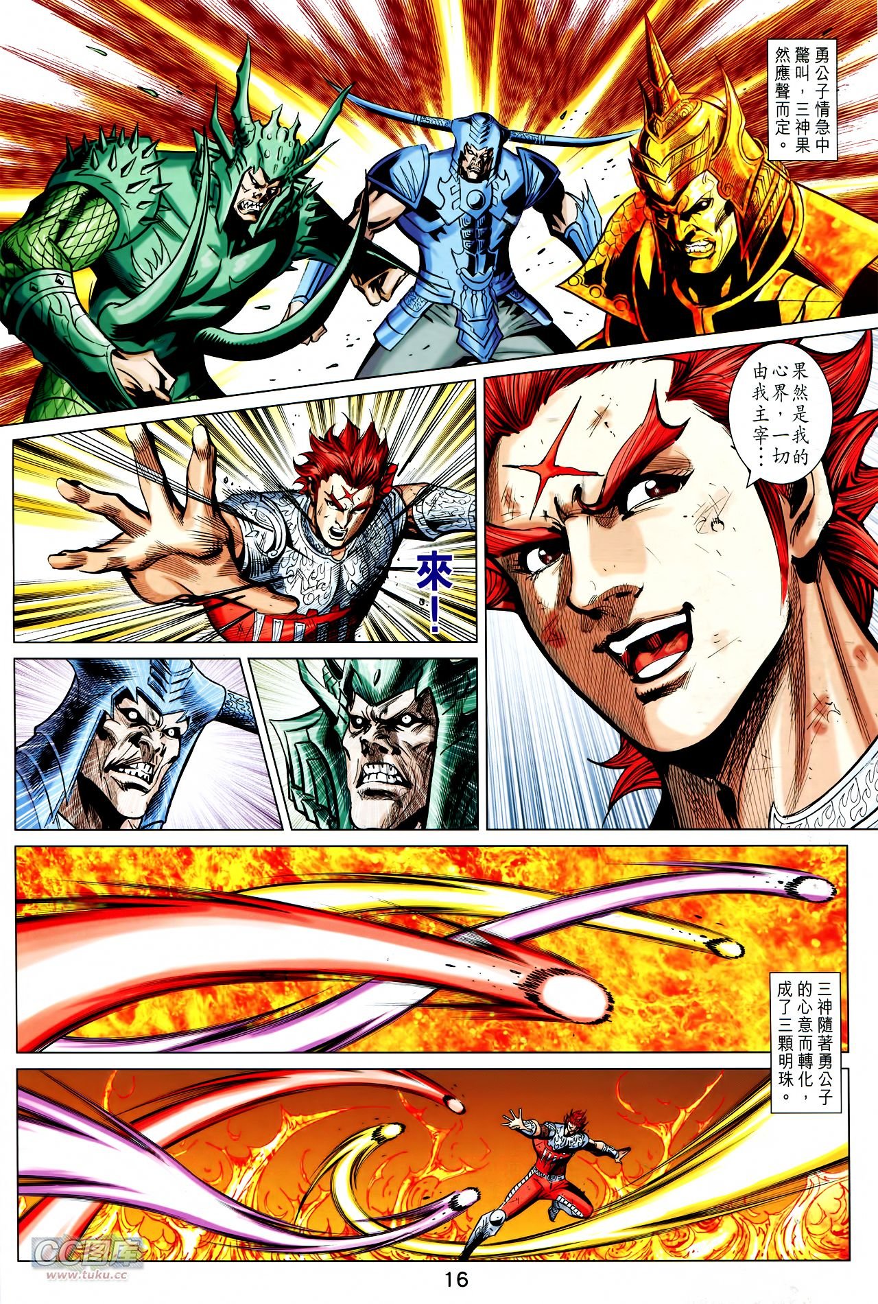 第239话