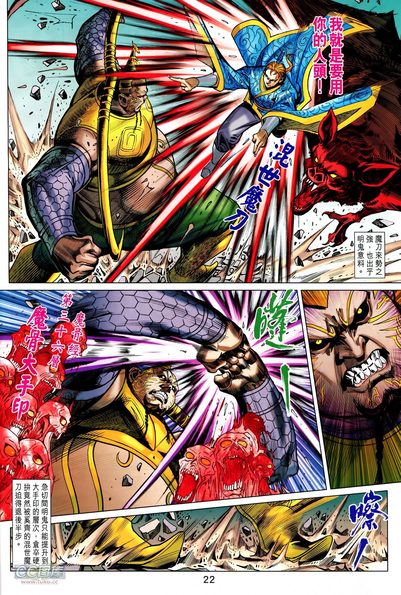 第239话