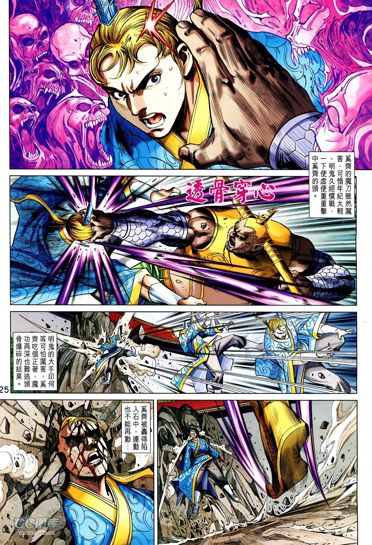 第239话