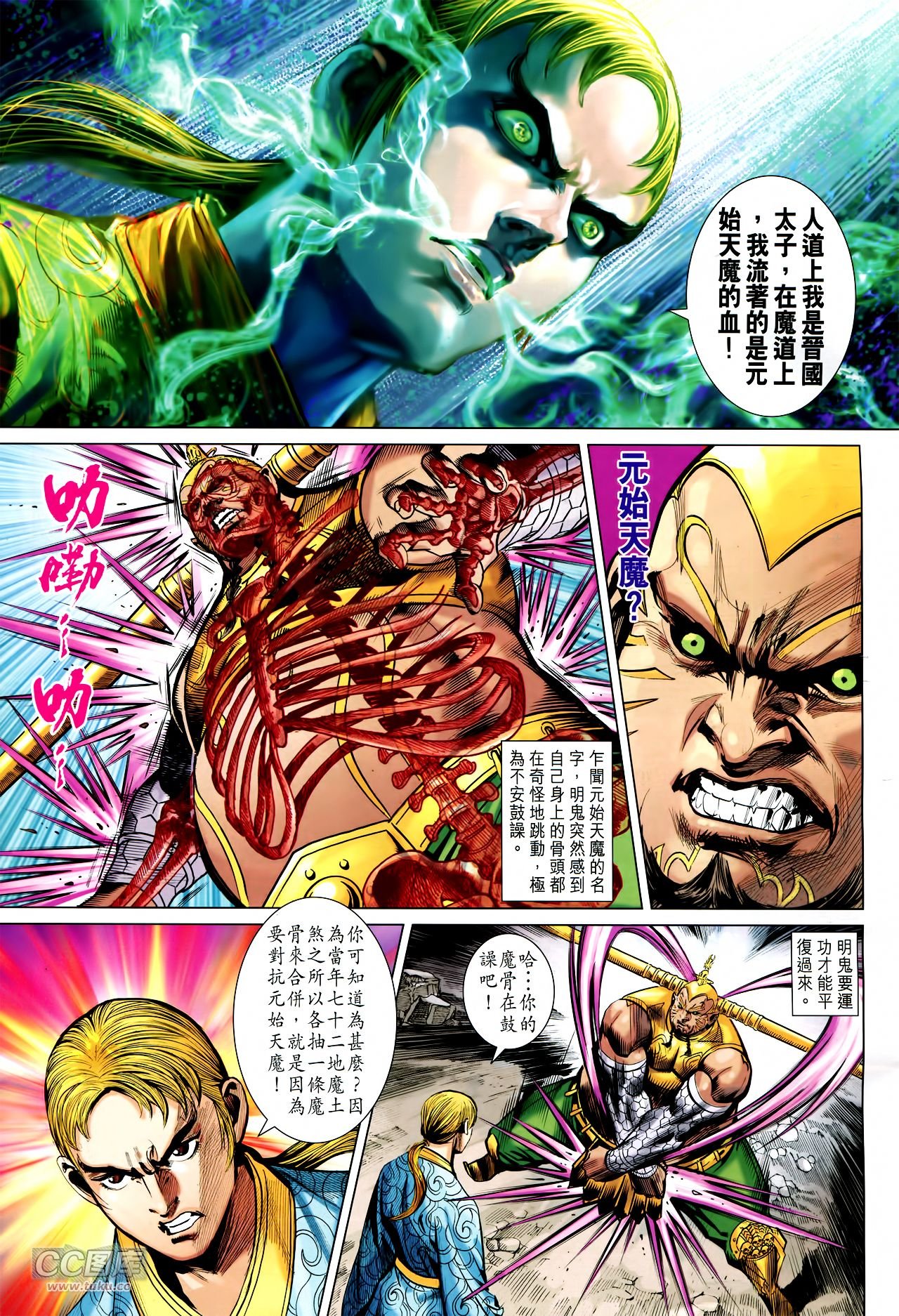 第239话