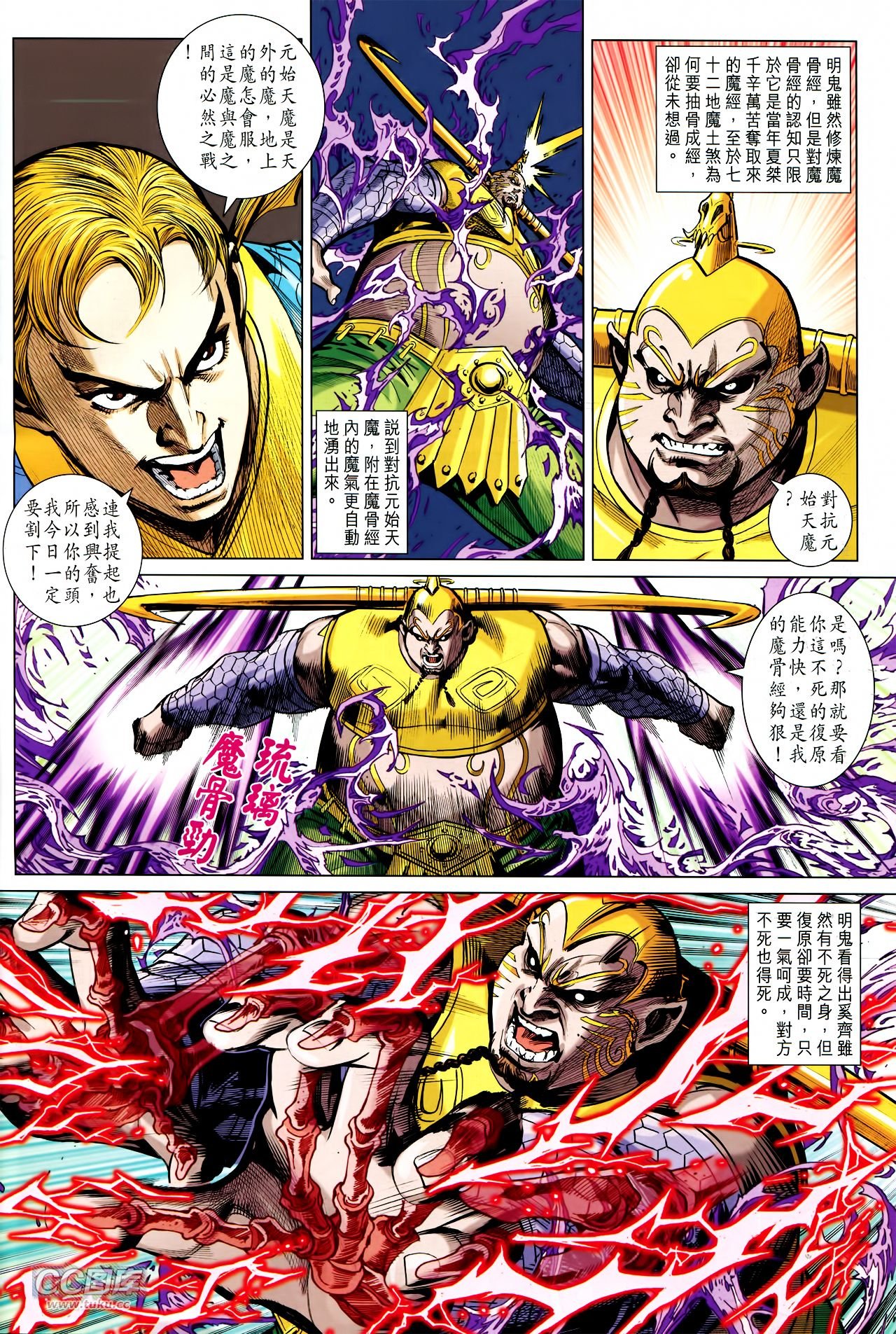 第239话