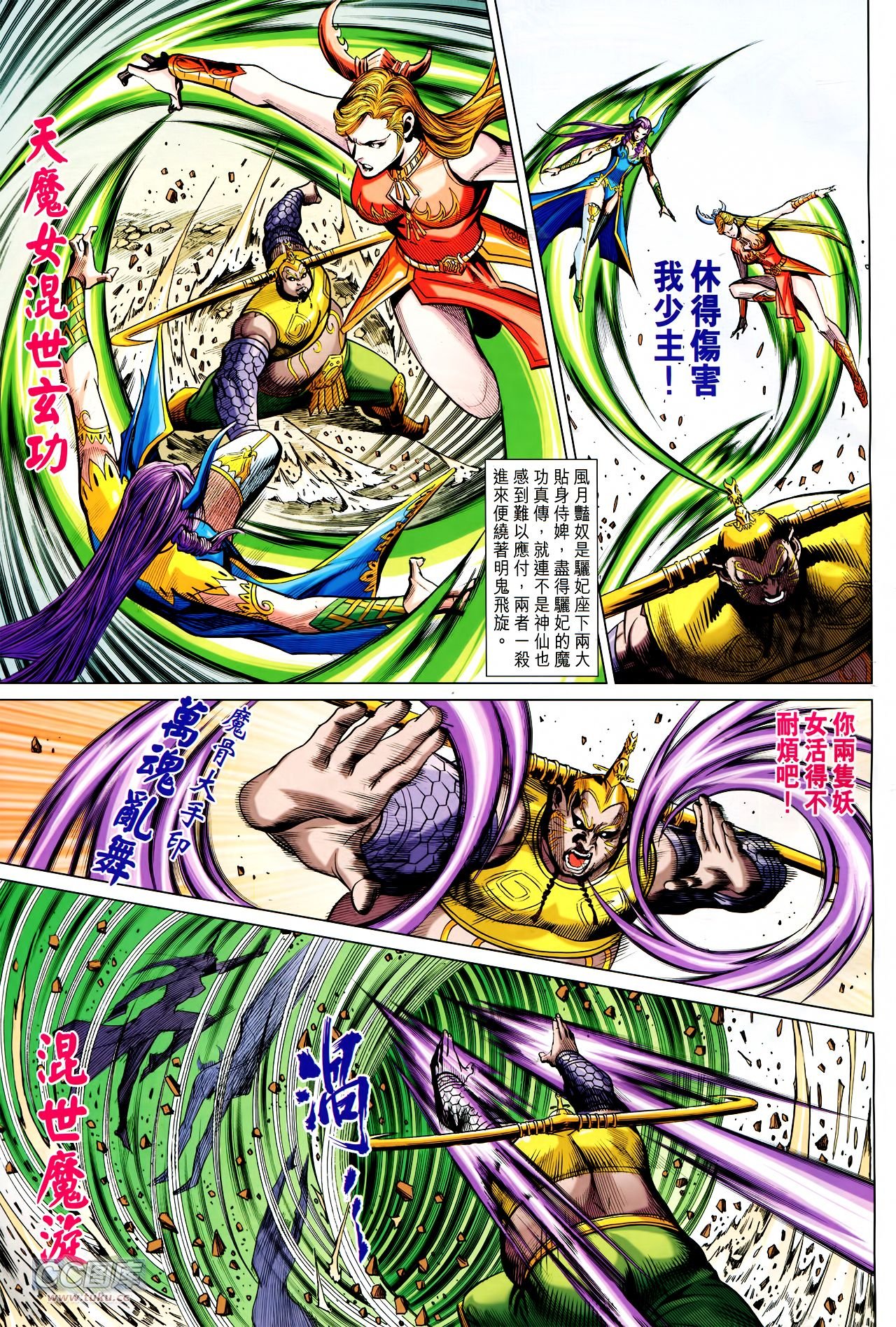 第239话