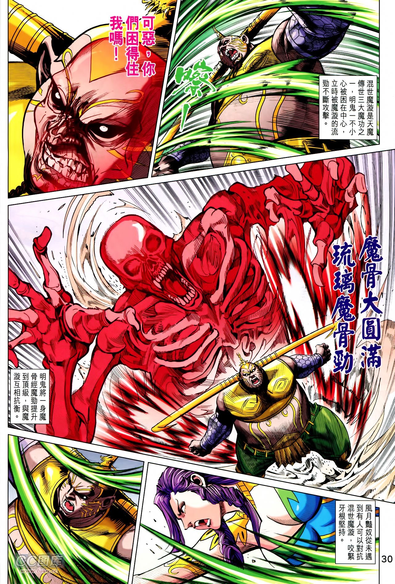 第239话