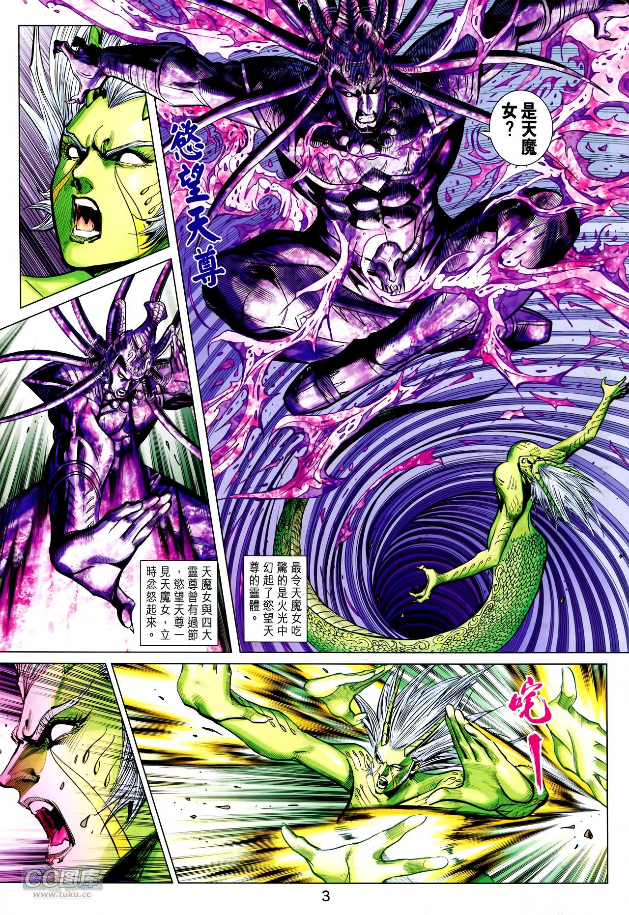 第240话