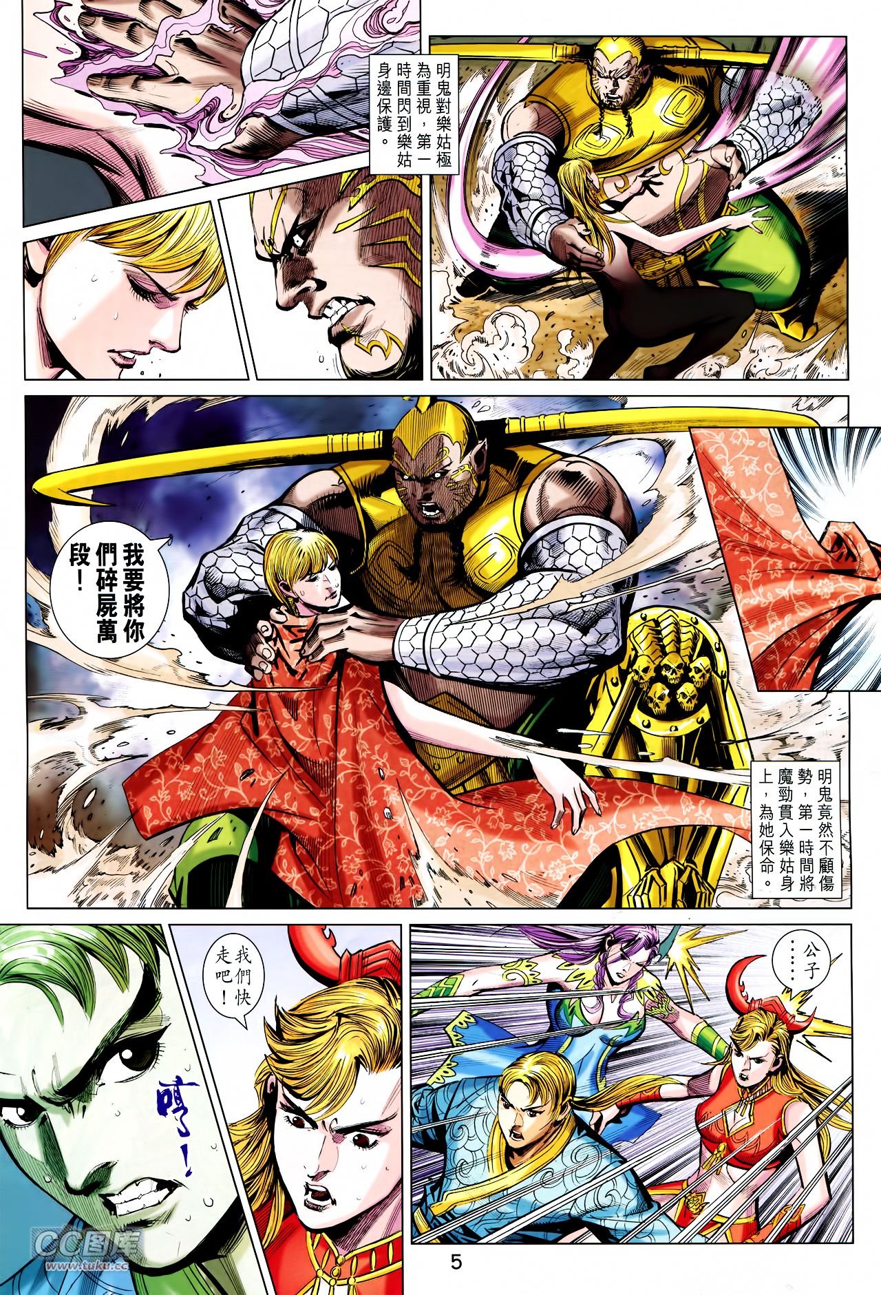 第240话