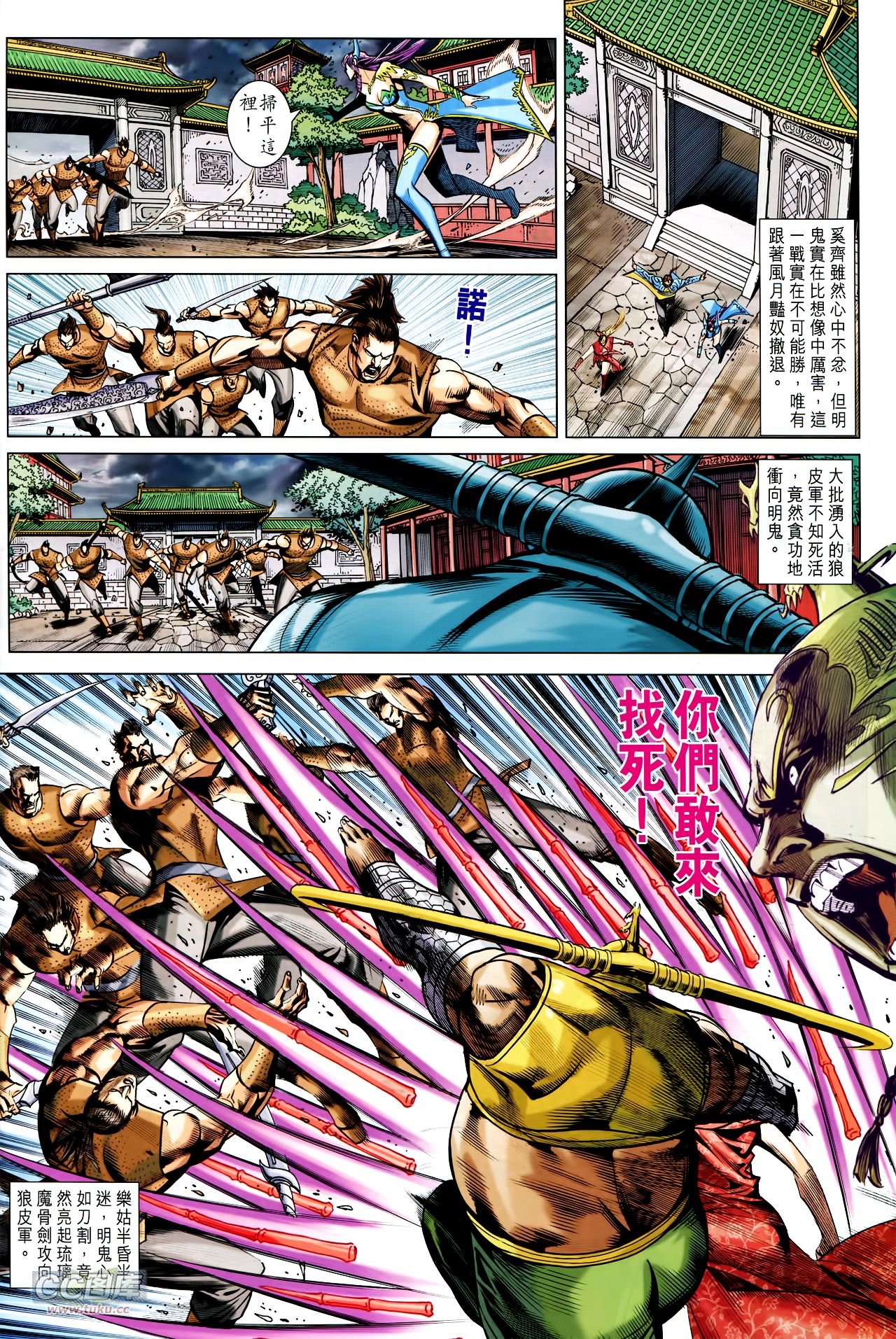第240话