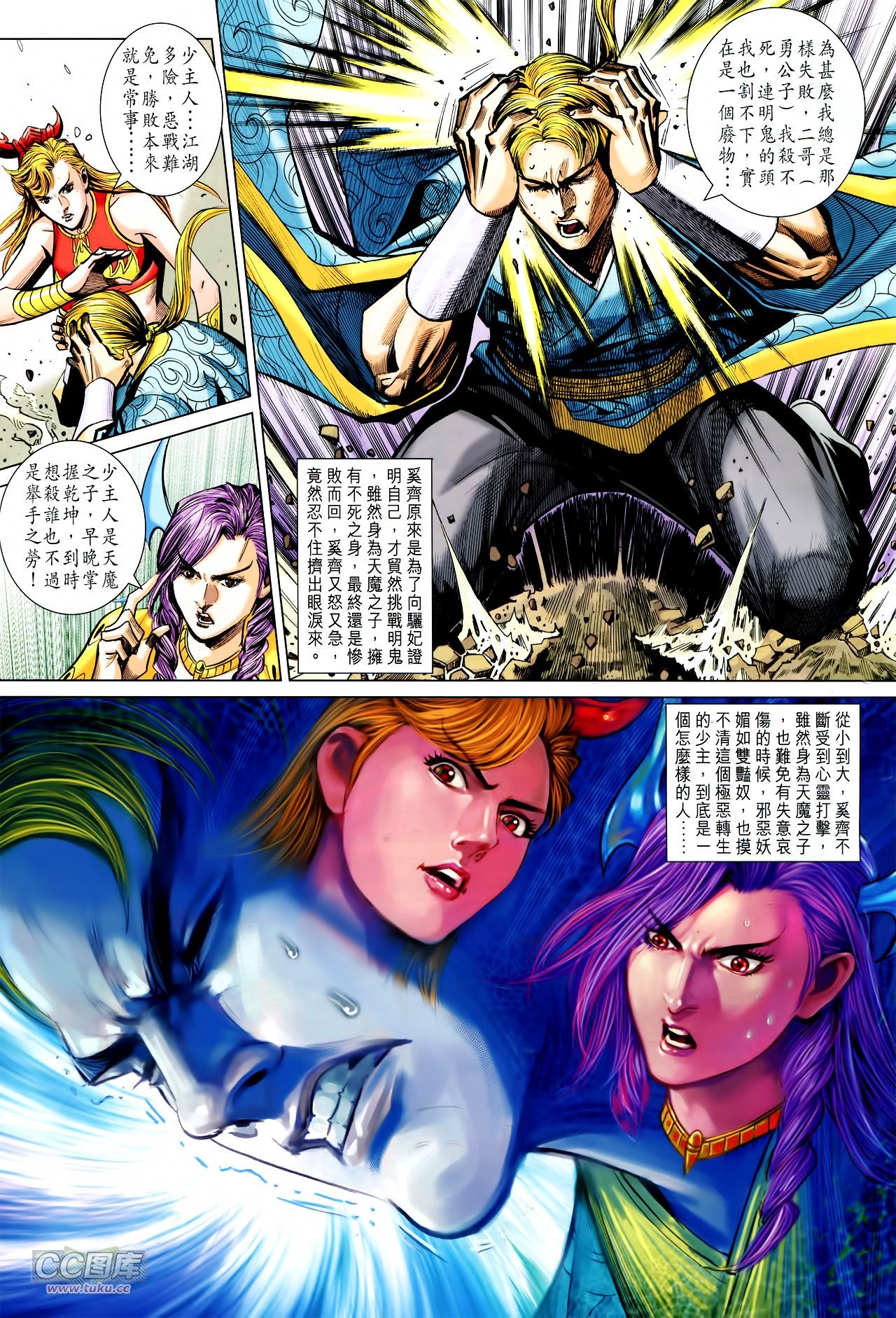第240话