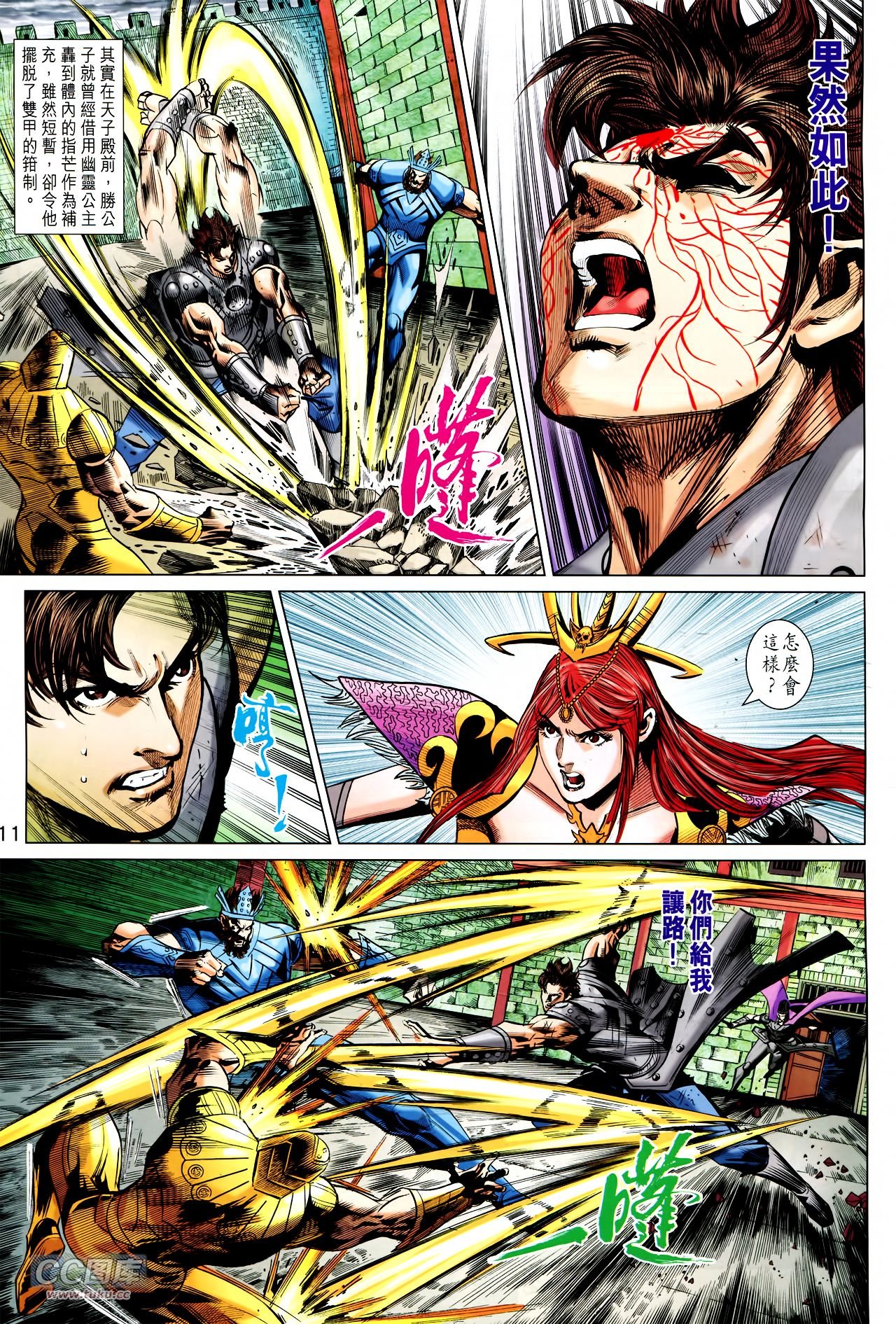 第240话