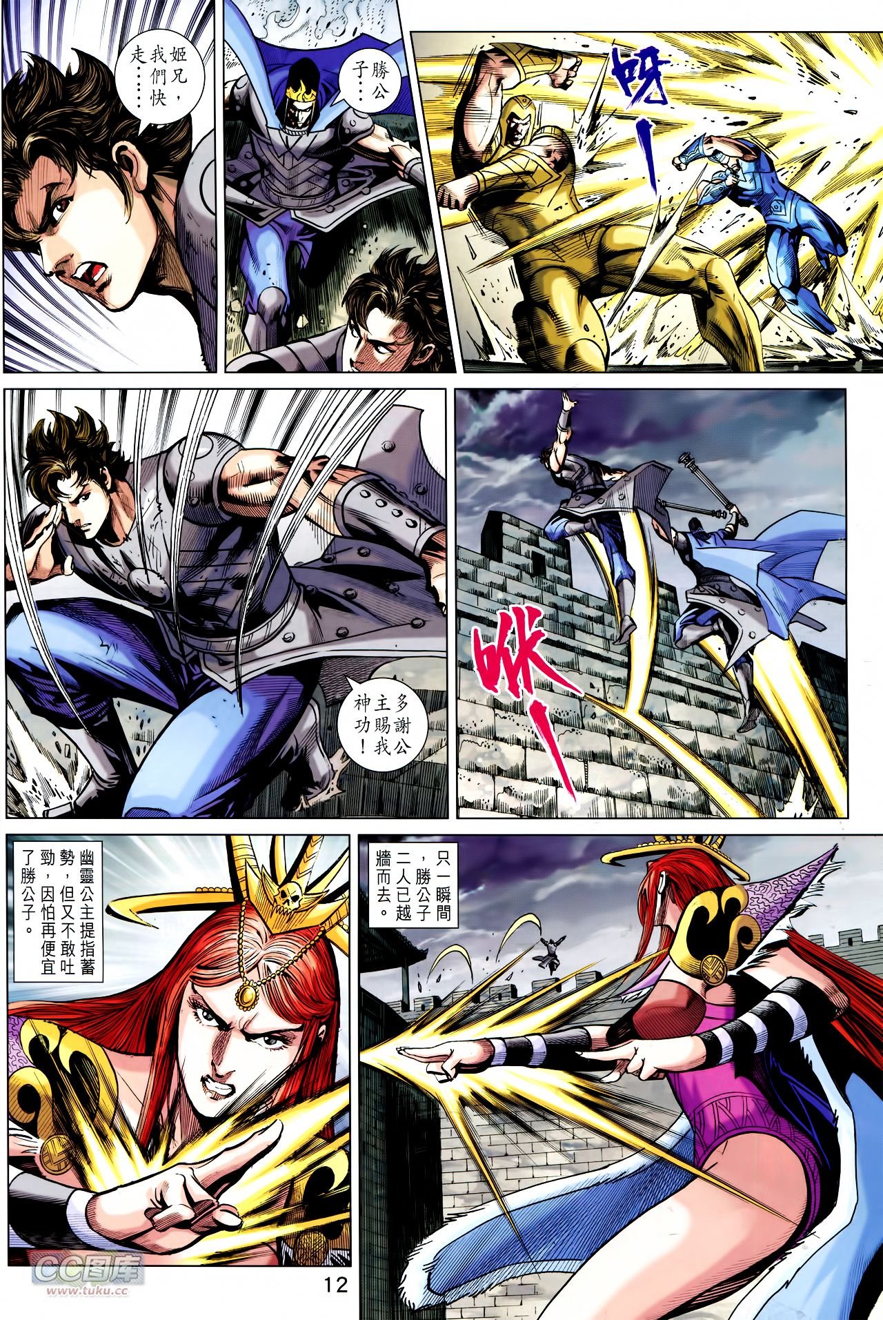 第240话